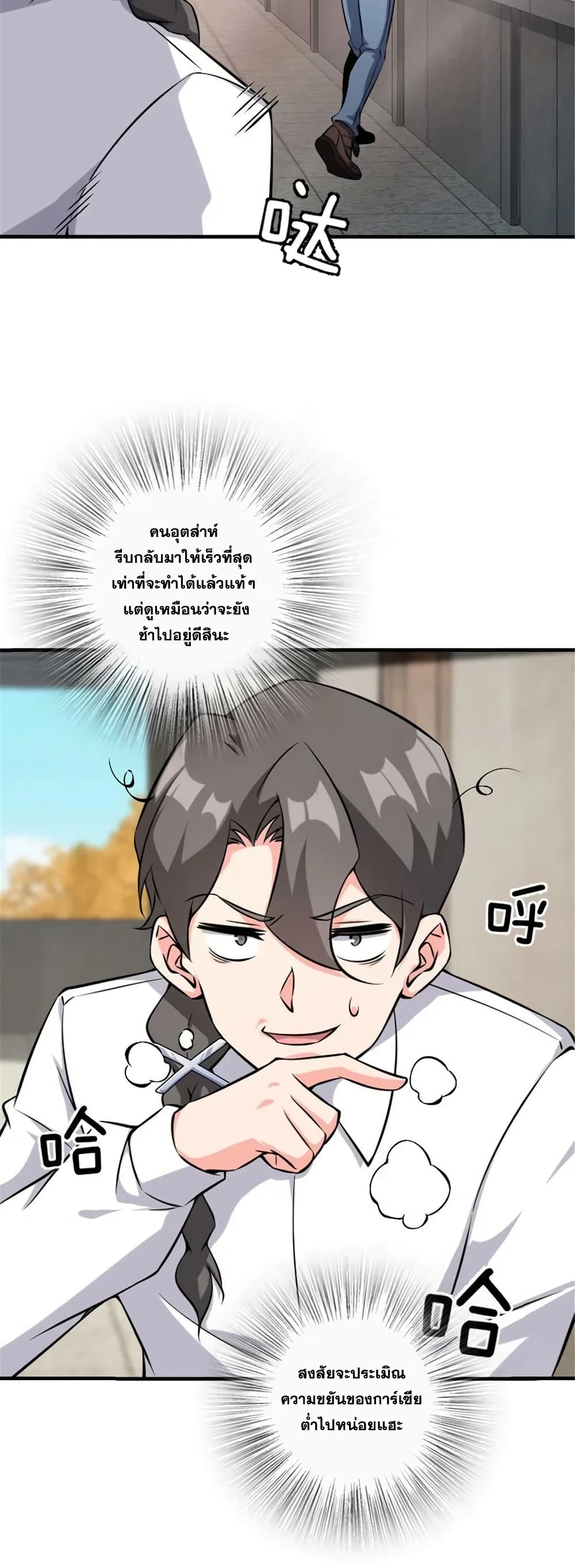 Manga-lc-com อ่านมังงะ อ่านการ์ตูน ออนไลน์ ฟรี Release That Witch ตอนที่ 1 2 3 4 5 6 7 8 9 10 11 12 13 14 ฟรี ไม่มีโฆษณา Manga-lc - อ่าน มังงะ อ่าน การ์ตูน ออนไลน์ อ่านมังงะ ฟรี
