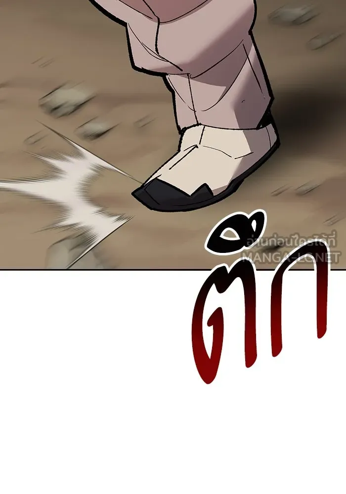 ยอดคนเลเวลทะลุ ตอนที่ 68 สัตว์วิเศษ รูปที่ 9