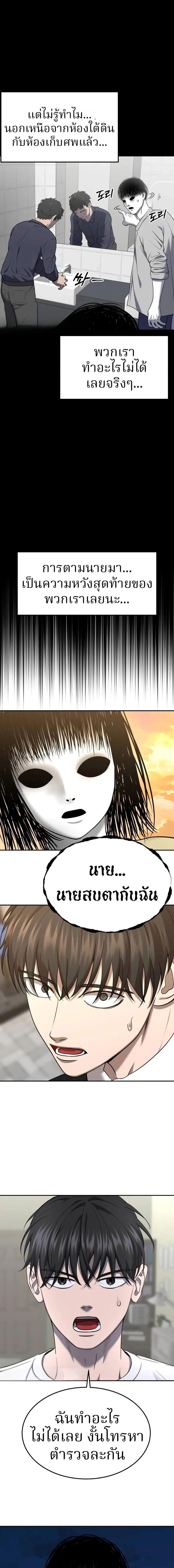 Manga-lc-com อ่านมังงะ อ่านการ์ตูน ออนไลน์ ฟรี Why You Shouldn’t Enter a Haunted House ตอนที่ 1 2 3 4 5 6 7 8 9 10 11 12 13 14 ฟรี ไม่มีโฆษณา Manga-lc - อ่าน มังงะ อ่าน การ์ตูน ออนไลน์ อ่านมังงะ ฟรี