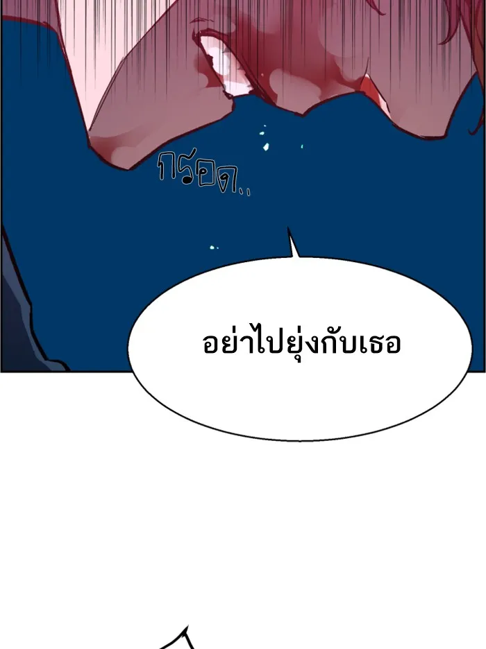 พี่ชายสายบอดี้การ์ด ตอนที่ 7 รูปที่ 104