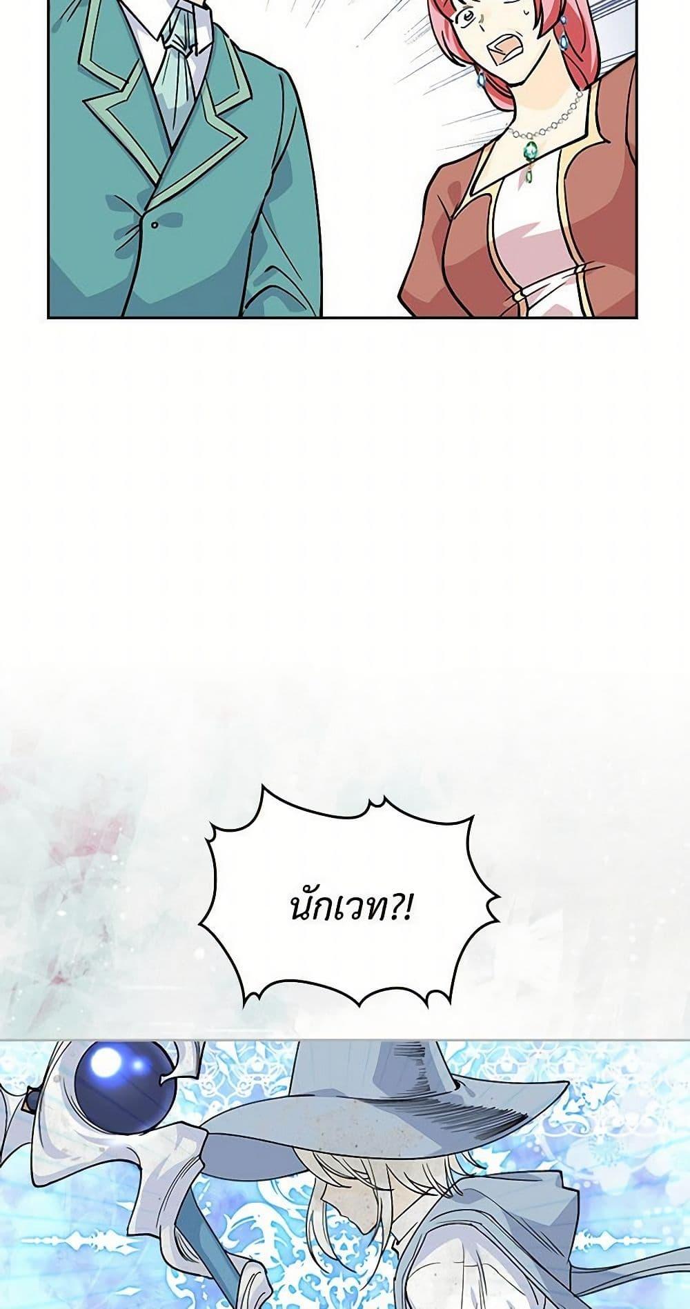 Manga-lc-com อ่านมังงะ อ่านการ์ตูน ออนไลน์ ฟรี The Antagonist’s Pet ตอนที่ 1 2 3 4 5 6 7 8 9 10 11 12 13 14 ฟรี ไม่มีโฆษณา Manga-lc - อ่าน มังงะ อ่าน การ์ตูน ออนไลน์ อ่านมังงะ ฟรี