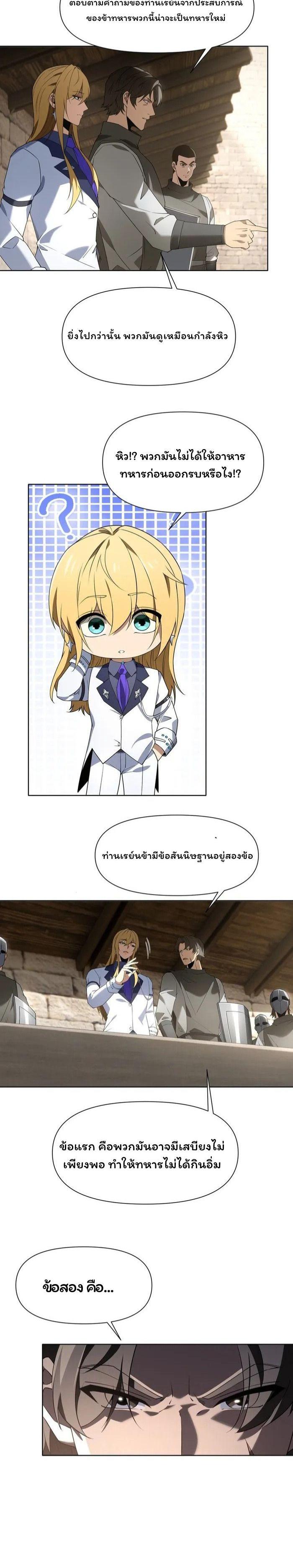 Manga-lc-com อ่านมังงะ อ่านการ์ตูน ออนไลน์ ฟรี Forging An Industrial Empire In A Magical World ตอนที่ 1 2 3 4 5 6 7 8 9 10 11 12 13 14 ฟรี ไม่มีโฆษณา Manga-lc - อ่าน มังงะ อ่าน การ์ตูน ออนไลน์ อ่านมังงะ ฟรี