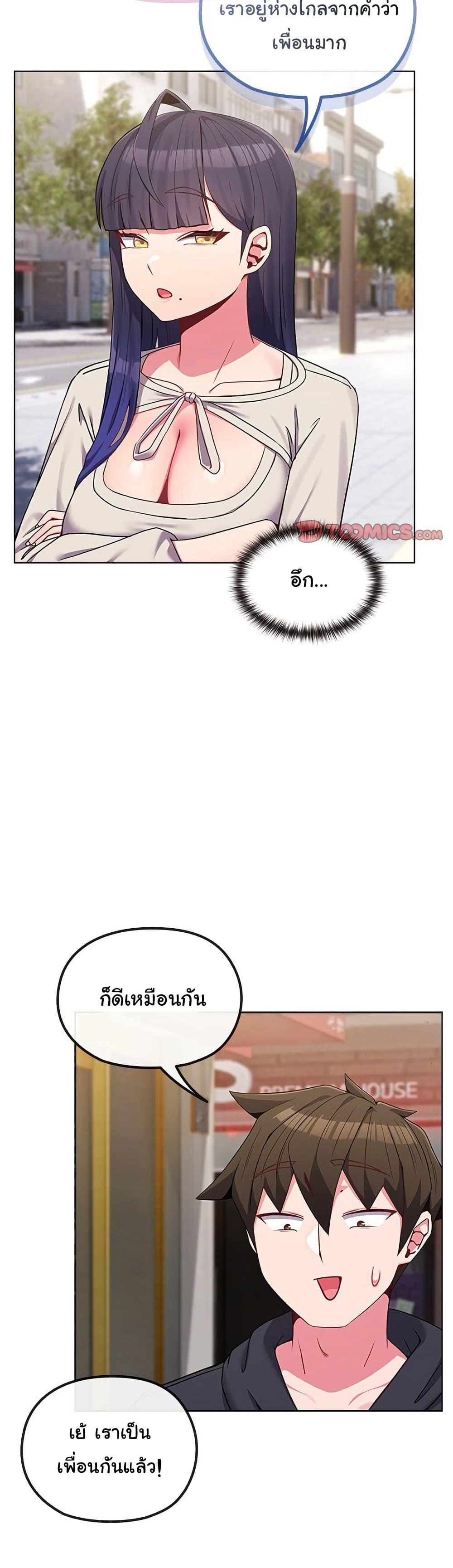 Doujin-Lc- อ่าน โดจิน มังฮวา เกาหลี ญี่ปุ่น จีน แปลไทย But You’re the Same Age as My Daughter! ตอนที่ 1 2 3 4 5 6 7 8 9 10 11 12 13 14 ฟรี ไม่มีโฆษณา อ่าน โดจิน Manhwa เกาหลี ญี่ปุ่น จีน เรามีครบ คัดมาให้เน้นๆ โดจิน 18+ รับประกันความฟินโดย  Doujin Lc