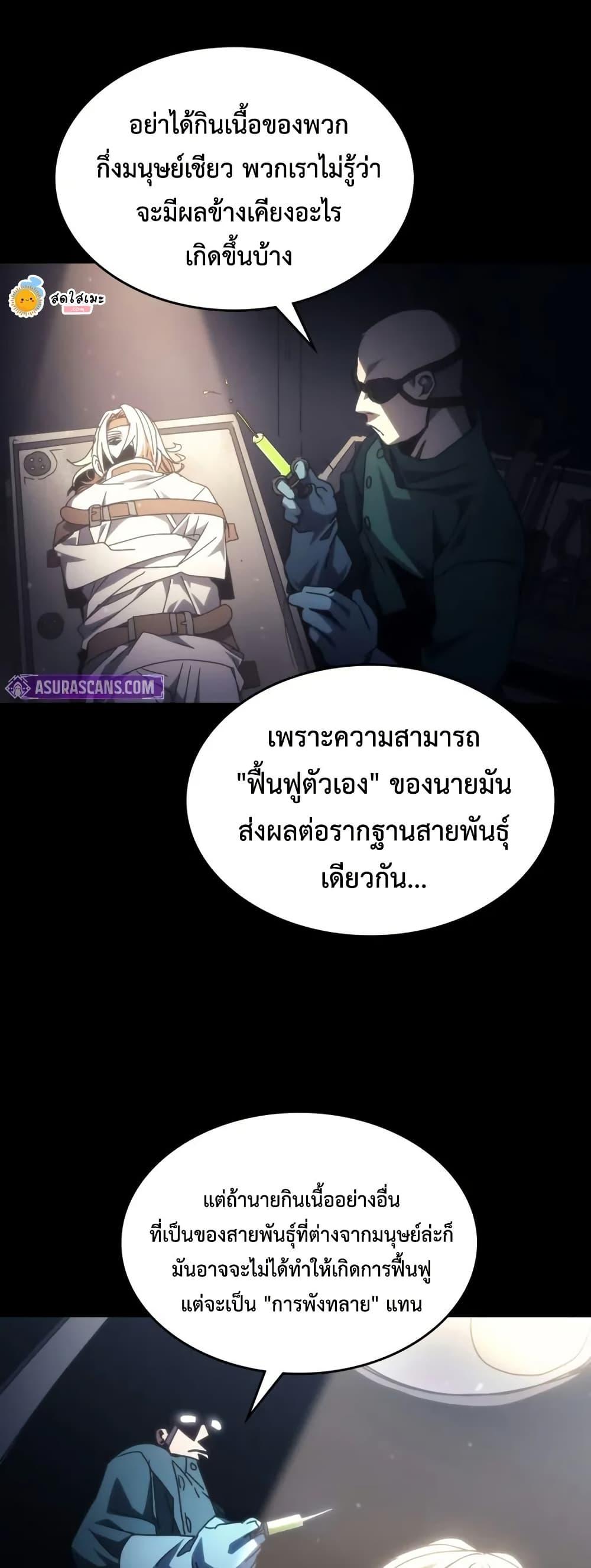 Manga-lc-com อ่านมังงะ อ่านการ์ตูน ออนไลน์ ฟรี Mr Devourer, Please Act Like a Final Boss ตอนที่ 1 2 3 4 5 6 7 8 9 10 11 12 13 14 ฟรี ไม่มีโฆษณา Manga-lc - อ่าน มังงะ อ่าน การ์ตูน ออนไลน์ อ่านมังงะ ฟรี