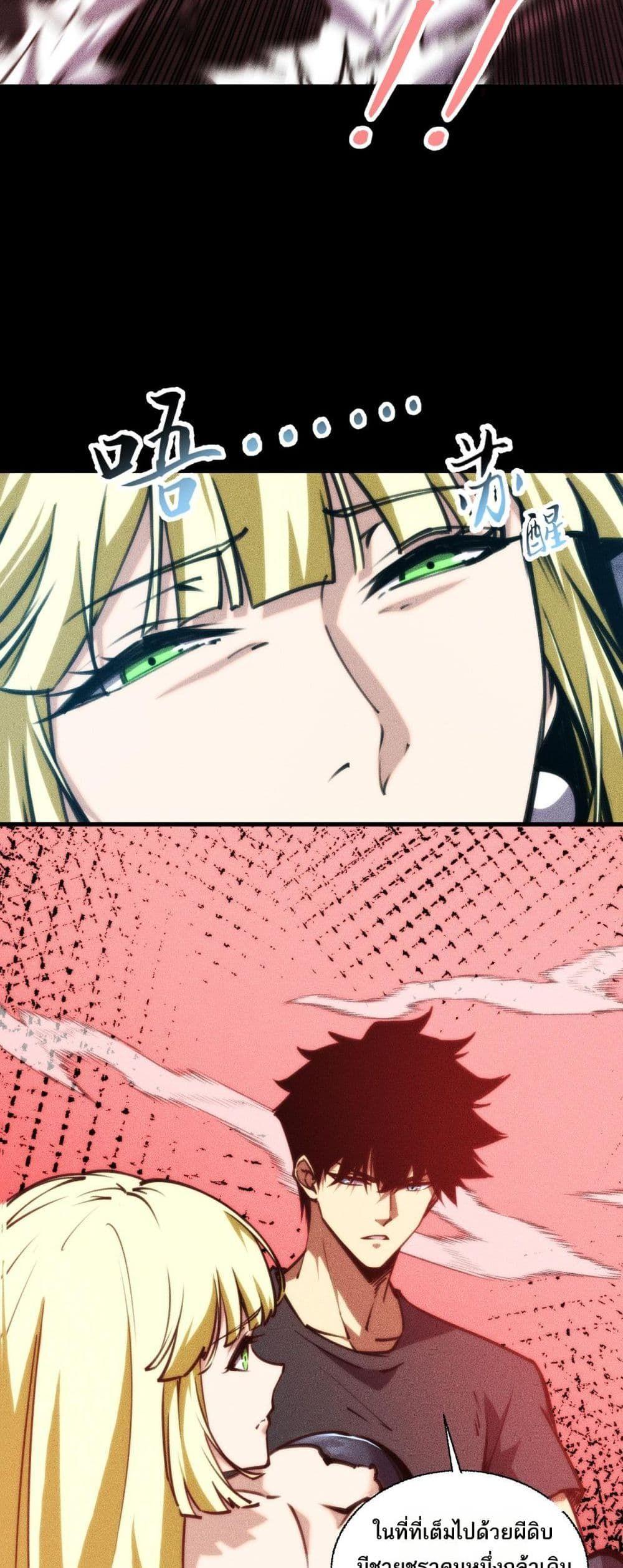 Manga-lc-com อ่านมังงะ อ่านการ์ตูน ออนไลน์ ฟรี The End of the World The Emperor Banner Invites All Female ตอนที่ 1 2 3 4 5 6 7 8 9 10 11 12 13 14 ฟรี ไม่มีโฆษณา Manga-lc - อ่าน มังงะ อ่าน การ์ตูน ออนไลน์ อ่านมังงะ ฟรี
