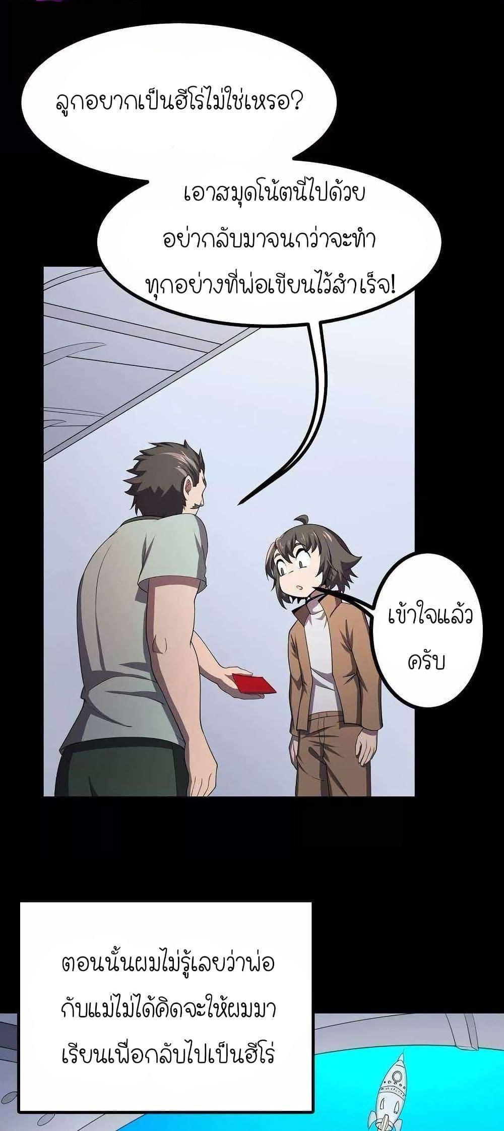 Manga-lc-com อ่านมังงะ อ่านการ์ตูน ออนไลน์ ฟรี My Clone is the Space Bug King ตอนที่ 1 2 3 4 5 6 7 8 9 10 11 12 13 14 ฟรี ไม่มีโฆษณา Manga-lc - อ่าน มังงะ อ่าน การ์ตูน ออนไลน์ อ่านมังงะ ฟรี