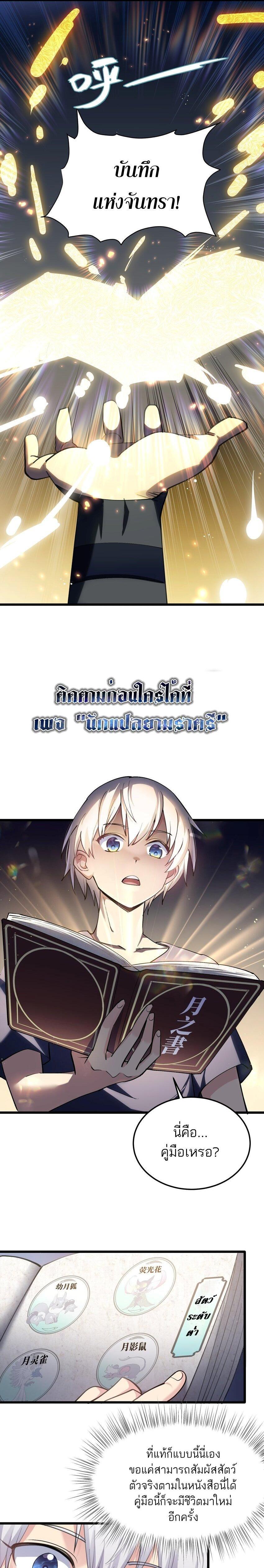 Manga-lc-com อ่านมังงะ อ่านการ์ตูน ออนไลน์ ฟรี I Look Too Much Like The Boss And The World Actually Believes It ตอนที่ 1 2 3 4 5 6 7 8 9 10 11 12 13 14 ฟรี ไม่มีโฆษณา Manga-lc - อ่าน มังงะ อ่าน การ์ตูน ออนไลน์ อ่านมังงะ ฟรี