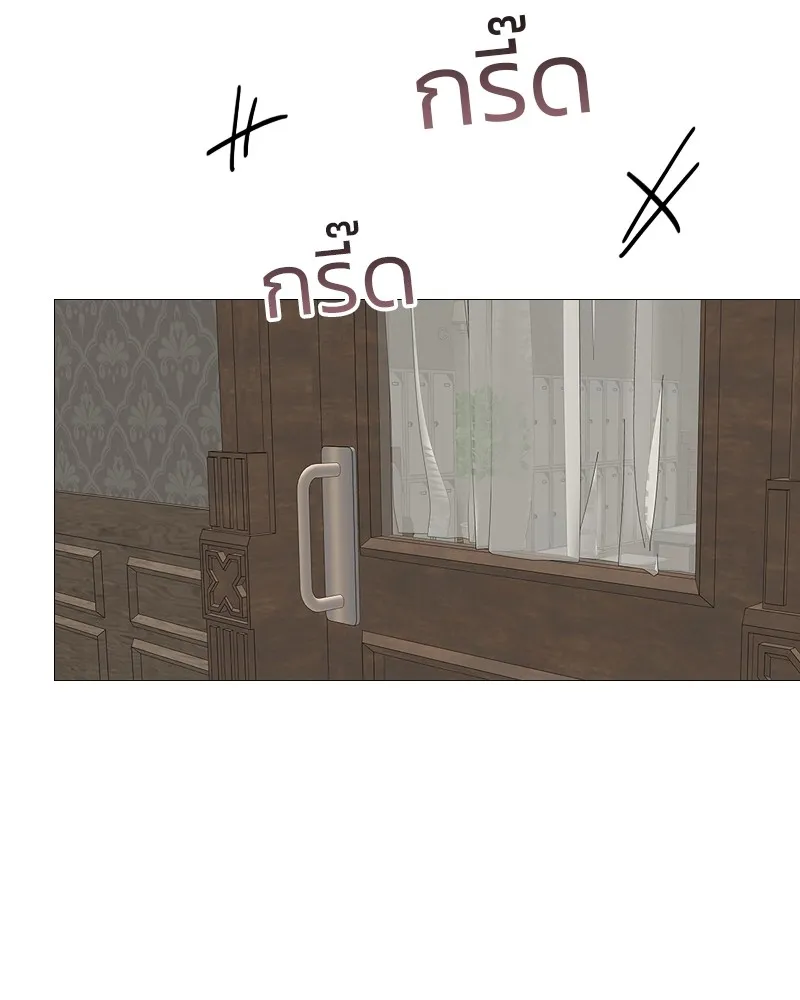 เซเรน่า ตอนที่ 46 รูปที่ 25