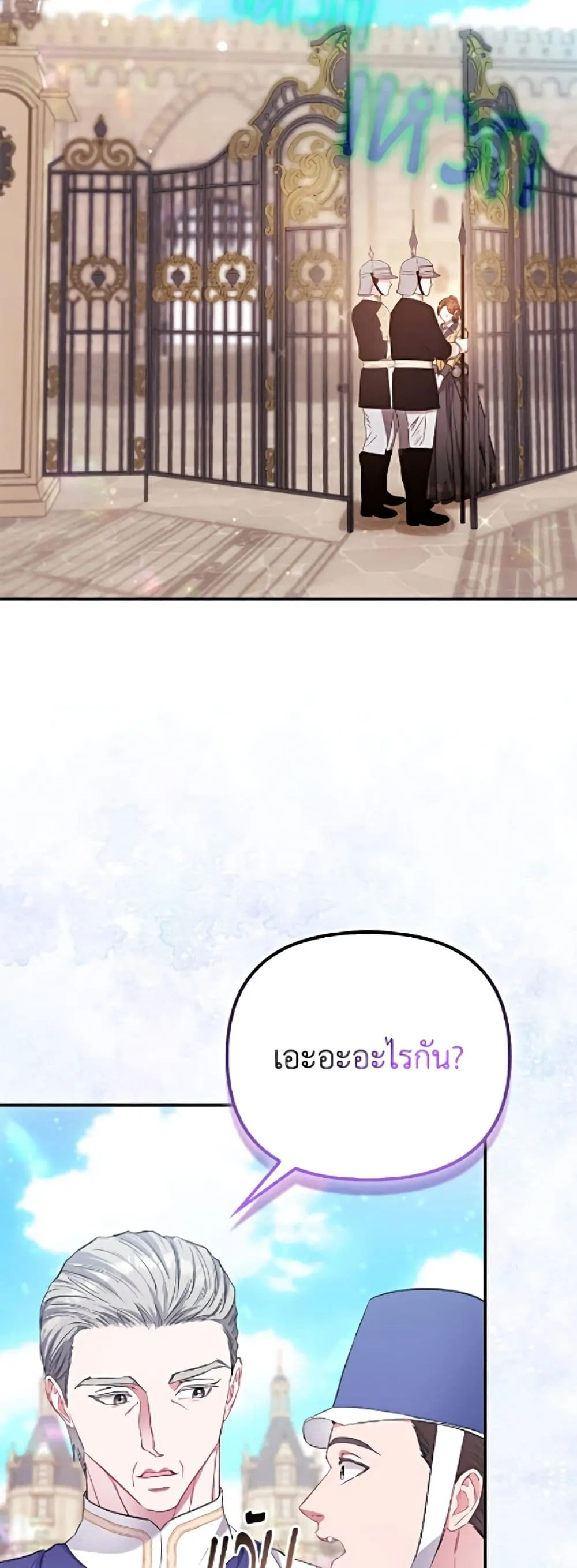 Manga-lc-com อ่านมังงะ อ่านการ์ตูน ออนไลน์ ฟรี I’m the Princess of All ตอนที่ 1 2 3 4 5 6 7 8 9 10 11 12 13 14 ฟรี ไม่มีโฆษณา Manga-lc - อ่าน มังงะ อ่าน การ์ตูน ออนไลน์ อ่านมังงะ ฟรี