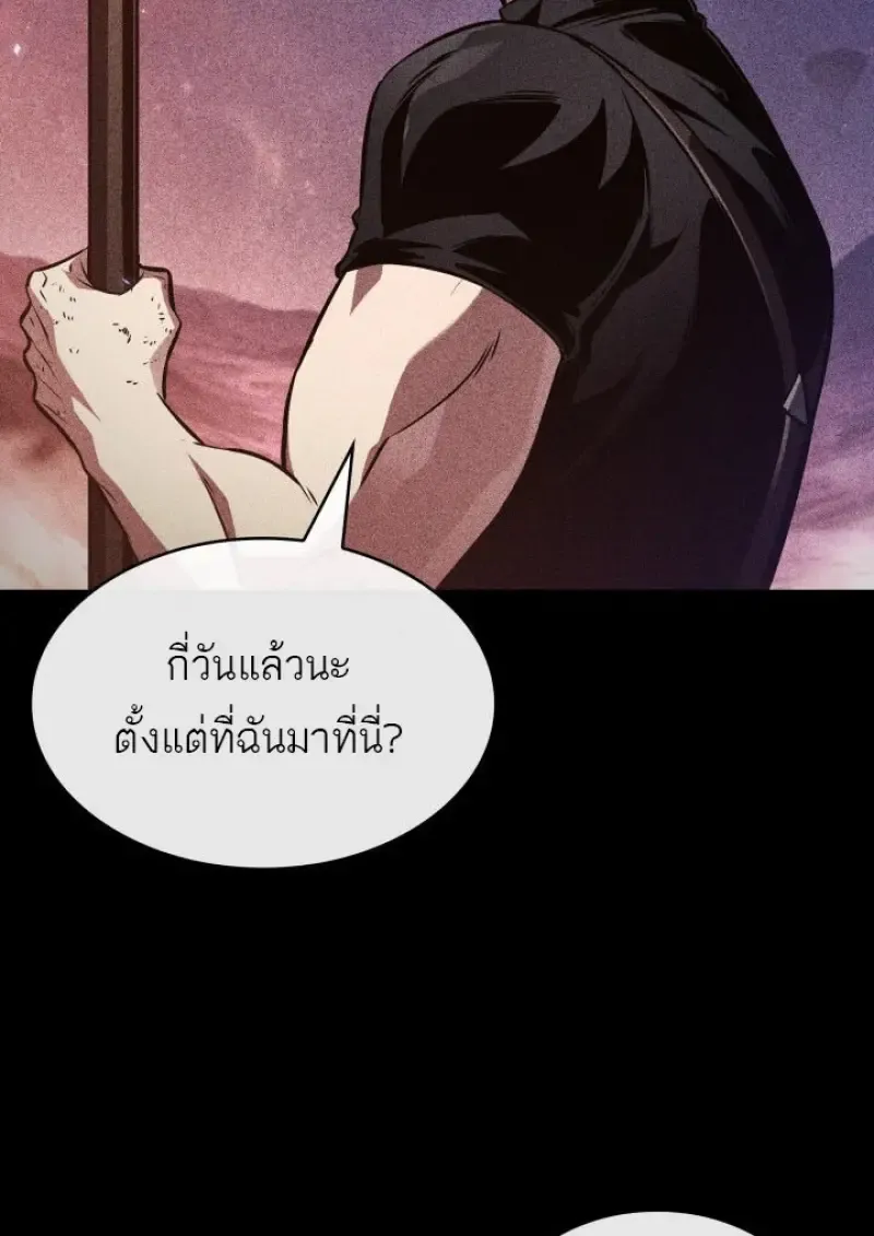 Pick Me Up_ Infinite Gacha ตอนที่ ตอนที่ 185 รูปที่ 75