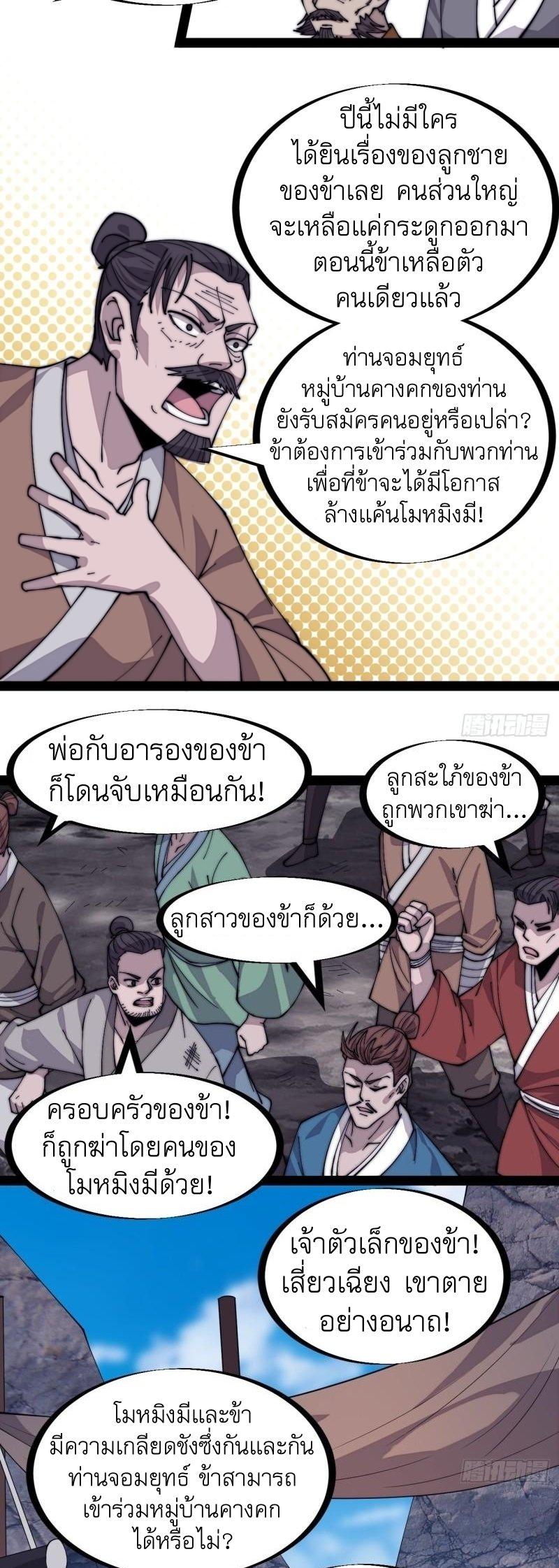Manga-lc-com อ่านมังงะ อ่านการ์ตูน ออนไลน์ ฟรี It Starts With A Mountain ตอนที่ 1 2 3 4 5 6 7 8 9 10 11 12 13 14 ฟรี ไม่มีโฆษณา Manga-lc - อ่าน มังงะ อ่าน การ์ตูน ออนไลน์ อ่านมังงะ ฟรี