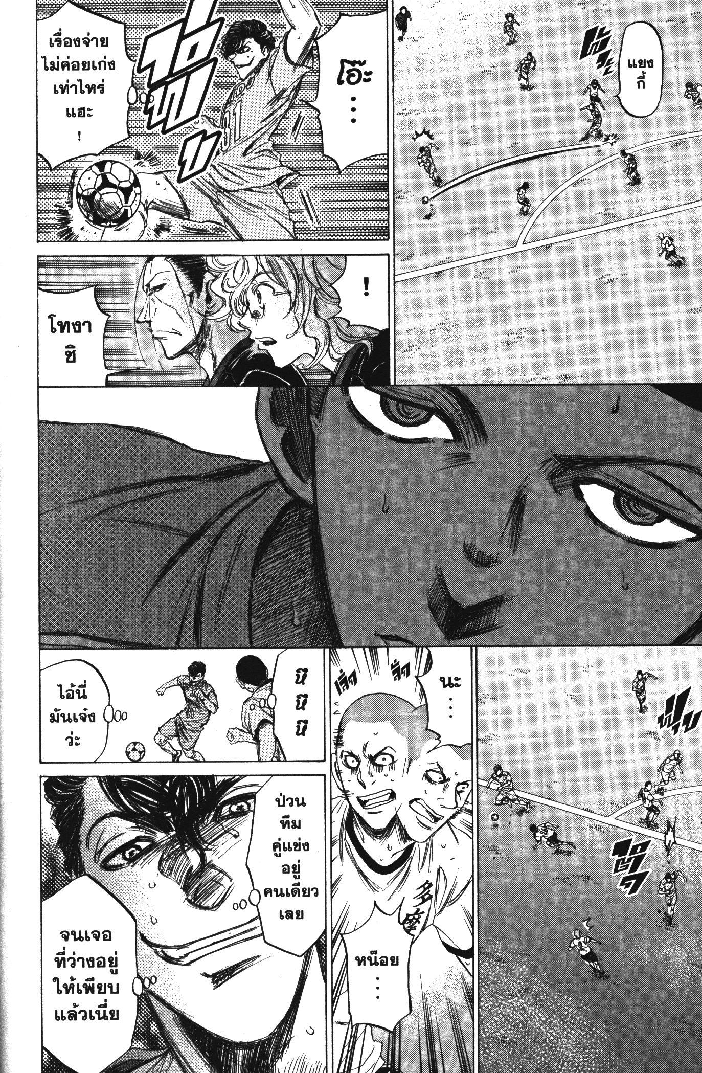 Manga-lc-com อ่านมังงะ อ่านการ์ตูน ออนไลน์ ฟรี Ao Ashi แข้งเด็กหัวใจนักสู้ ตอนที่ 1 2 3 4 5 6 7 8 9 10 11 12 13 14 ฟรี ไม่มีโฆษณา Manga-lc - อ่าน มังงะ อ่าน การ์ตูน ออนไลน์ อ่านมังงะ ฟรี