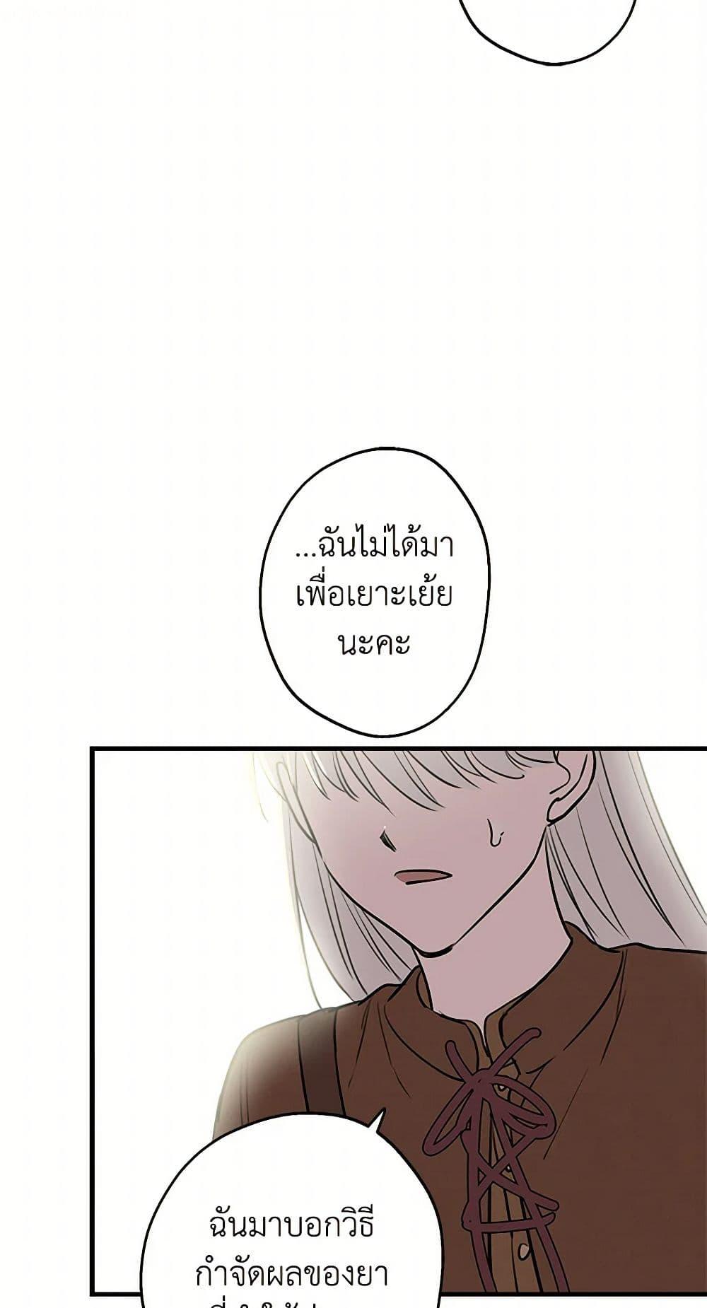 Manga-lc-com อ่านมังงะ อ่านการ์ตูน ออนไลน์ ฟรี The Strongest Characters in the World are Obsessed With Me ตอนที่ 1 2 3 4 5 6 7 8 9 10 11 12 13 14 ฟรี ไม่มีโฆษณา Manga-lc - อ่าน มังงะ อ่าน การ์ตูน ออนไลน์ อ่านมังงะ ฟรี