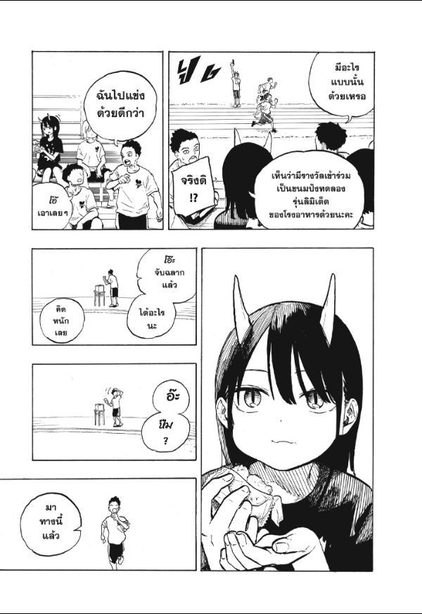 Manga-lc-com อ่านมังงะ อ่านการ์ตูน ออนไลน์ ฟรี Ruri Dragon ตอนที่ 1 2 3 4 5 6 7 8 9 10 11 12 13 14 ฟรี ไม่มีโฆษณา Manga-lc - อ่าน มังงะ อ่าน การ์ตูน ออนไลน์ อ่านมังงะ ฟรี