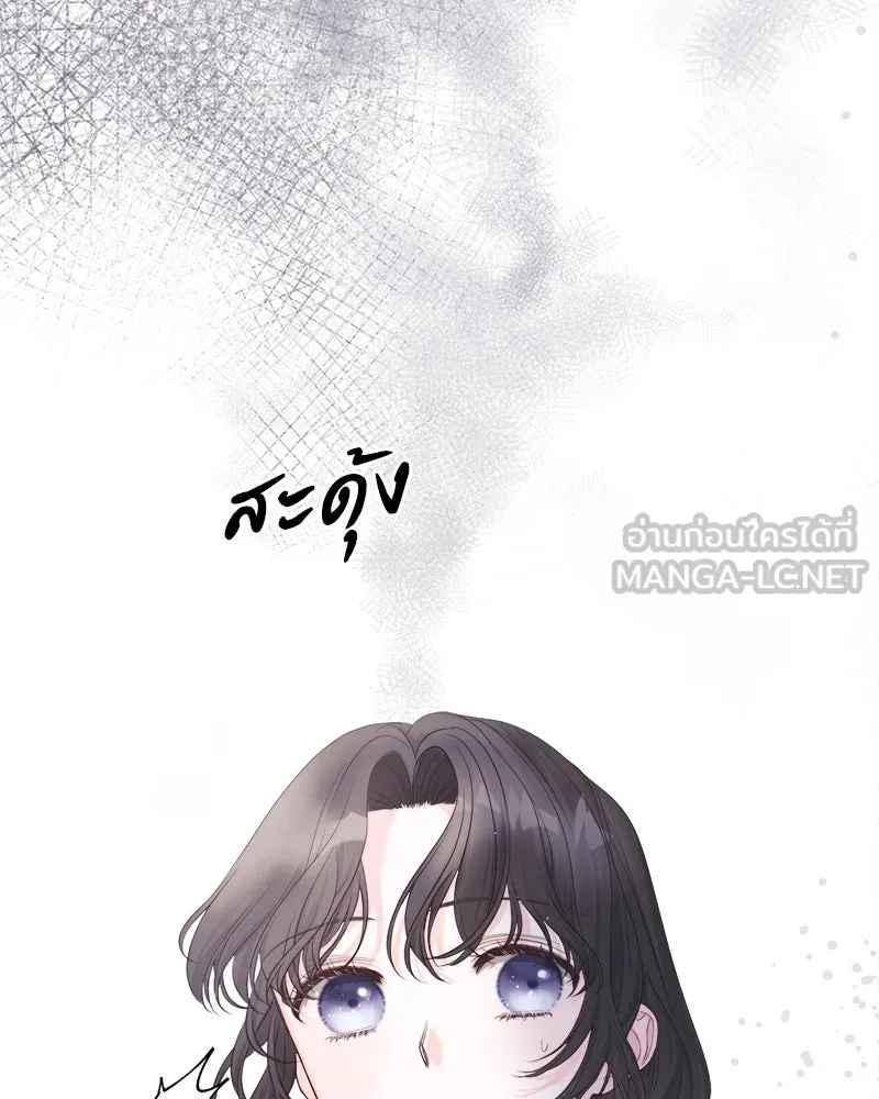 ชีวิตนี้เพื่อเธอ ตอนที่ 3 รูปที่ 171