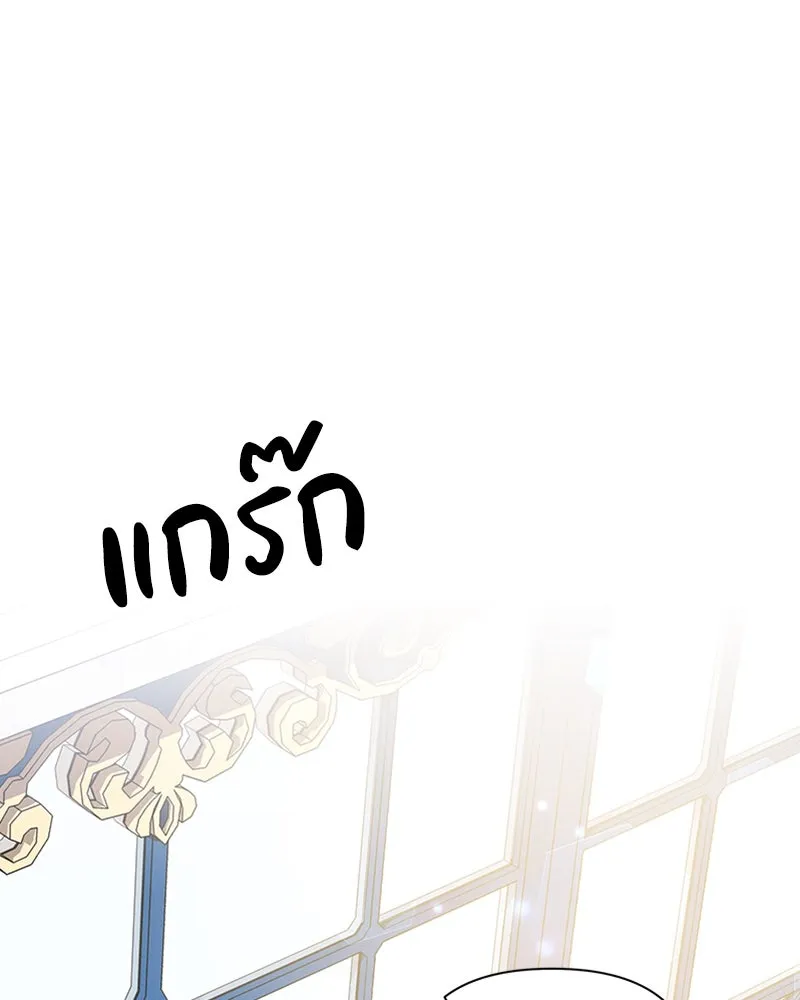 โอ้ ศัตรูที่รัก ตอนที่ 28 รูปที่ 100