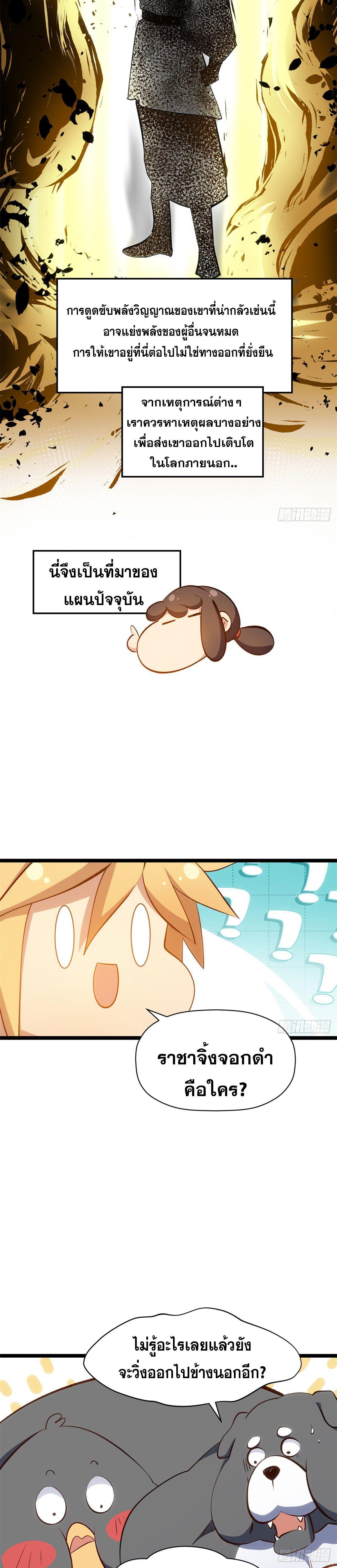 Manga-lc-com อ่านมังงะ อ่านการ์ตูน ออนไลน์ ฟรี Top Tier Providence ตอนที่ 1 2 3 4 5 6 7 8 9 10 11 12 13 14 ฟรี ไม่มีโฆษณา Manga-lc - อ่าน มังงะ อ่าน การ์ตูน ออนไลน์ อ่านมังงะ ฟรี