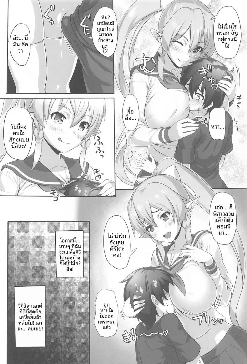 Doujin-Lc- อ่าน โดจิน มังฮวา เกาหลี ญี่ปุ่น จีน แปลไทย สายสัมพันธ์รักของพี่สาวน้องสาว (Kawase Seiki) (Sword Art Online) ตอนที่ 1 2 3 4 5 6 7 8 9 10 11 12 13 14 ฟรี ไม่มีโฆษณา อ่าน โดจิน Manhwa เกาหลี ญี่ปุ่น จีน เรามีครบ คัดมาให้เน้นๆ โดจิน 18+ รับประกันความฟินโดย  Doujin Lc