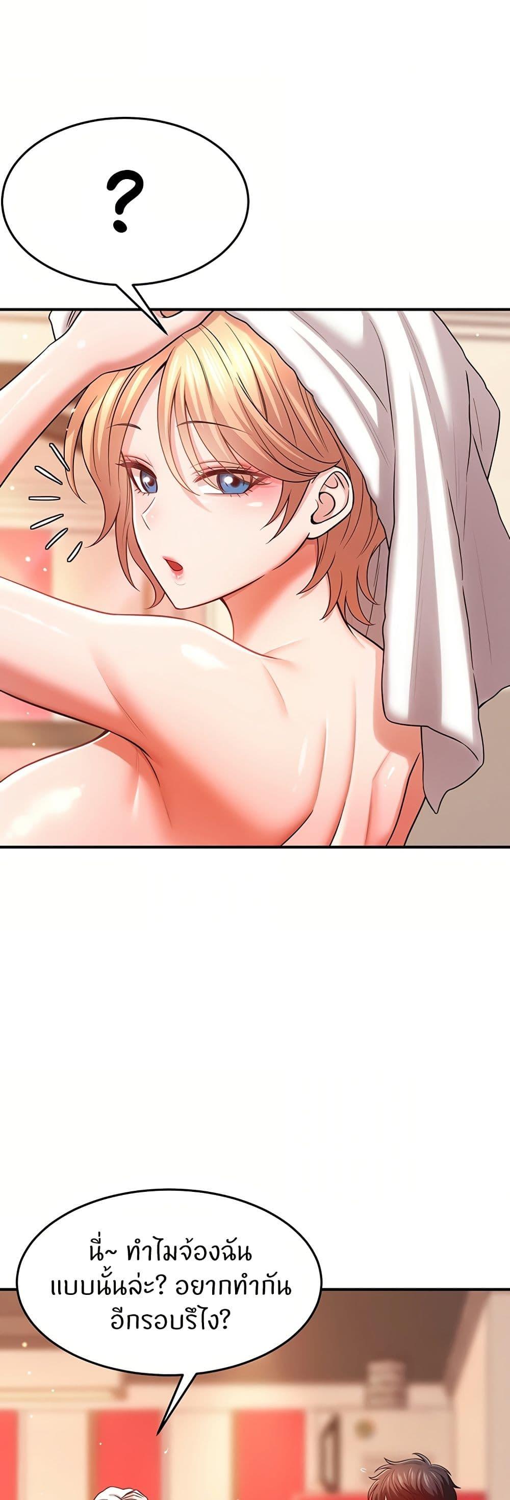 Doujin-Lc- อ่าน โดจิน มังฮวา เกาหลี ญี่ปุ่น จีน แปลไทย Taming My New Sister ตอนที่ 1 2 3 4 5 6 7 8 9 10 11 12 13 14 ฟรี ไม่มีโฆษณา อ่าน โดจิน Manhwa เกาหลี ญี่ปุ่น จีน เรามีครบ คัดมาให้เน้นๆ โดจิน 18+ รับประกันความฟินโดย  Doujin Lc