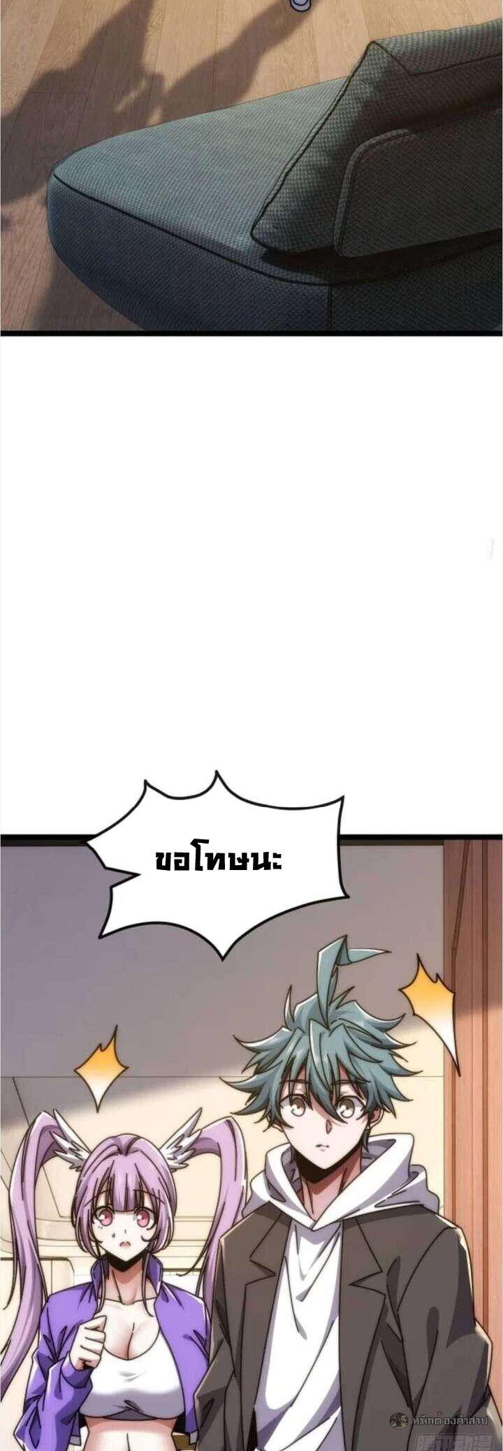 Manga-lc-com อ่านมังงะ อ่านการ์ตูน ออนไลน์ ฟรี Infinite Evolution From Zero ตอนที่ 1 2 3 4 5 6 7 8 9 10 11 12 13 14 ฟรี ไม่มีโฆษณา Manga-lc - อ่าน มังงะ อ่าน การ์ตูน ออนไลน์ อ่านมังงะ ฟรี