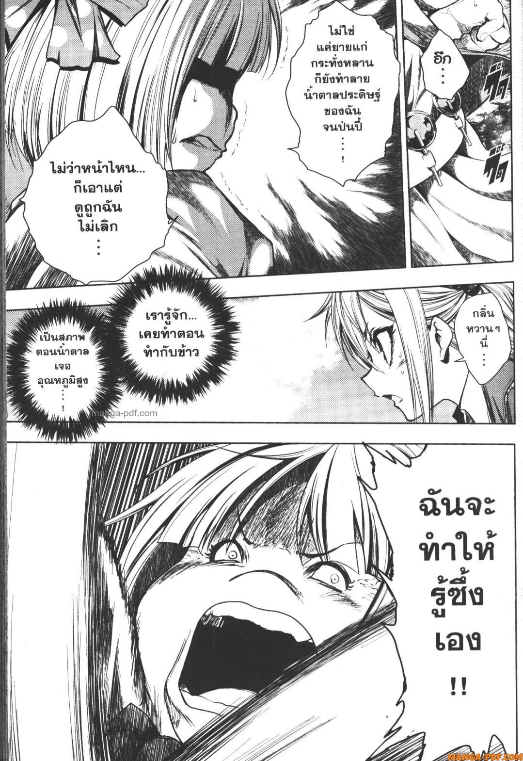 Manga-lc-com อ่านมังงะ อ่านการ์ตูน ออนไลน์ ฟรี Battle in 5 Seconds After Meeting ตอนที่ 1 2 3 4 5 6 7 8 9 10 11 12 13 14 ฟรี ไม่มีโฆษณา Manga-lc - อ่าน มังงะ อ่าน การ์ตูน ออนไลน์ อ่านมังงะ ฟรี