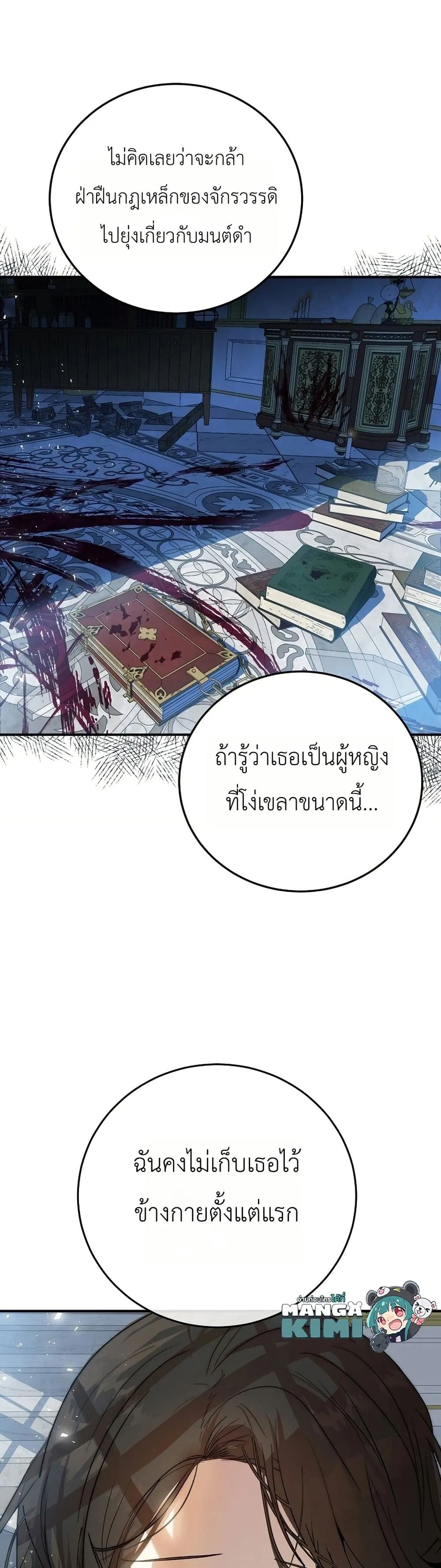 Manga-lc-com อ่านมังงะ อ่านการ์ตูน ออนไลน์ ฟรี How to Survive as the Daughter of the Emperor Who Killed Me ตอนที่ 1 2 3 4 5 6 7 8 9 10 11 12 13 14 ฟรี ไม่มีโฆษณา Manga-lc - อ่าน มังงะ อ่าน การ์ตูน ออนไลน์ อ่านมังงะ ฟรี