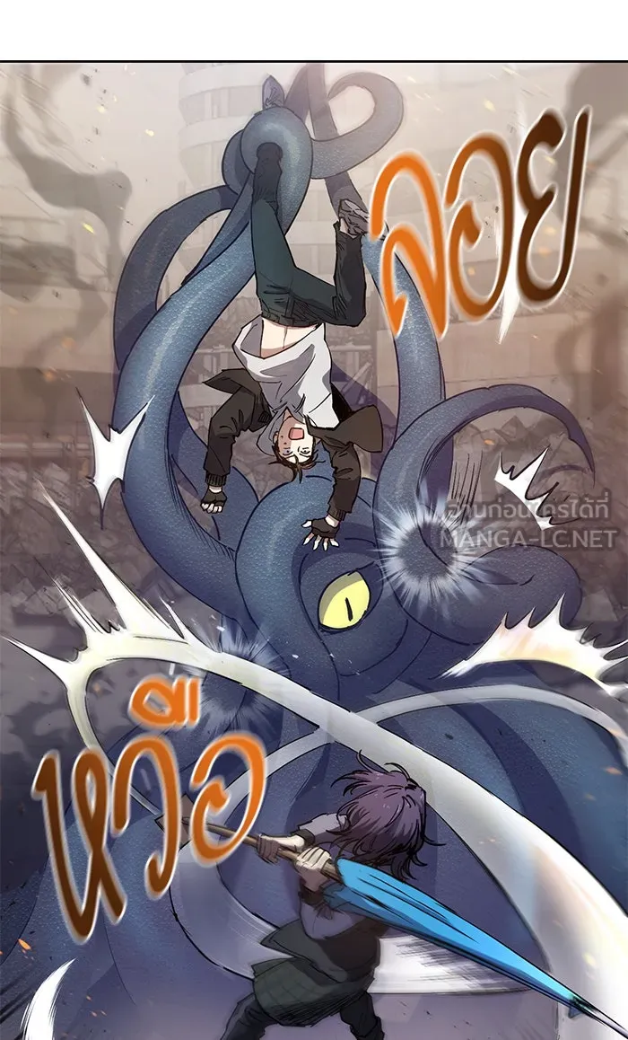 My S-Class Hunters ตอนที่ 11 พลังตื่น รูปที่ 24