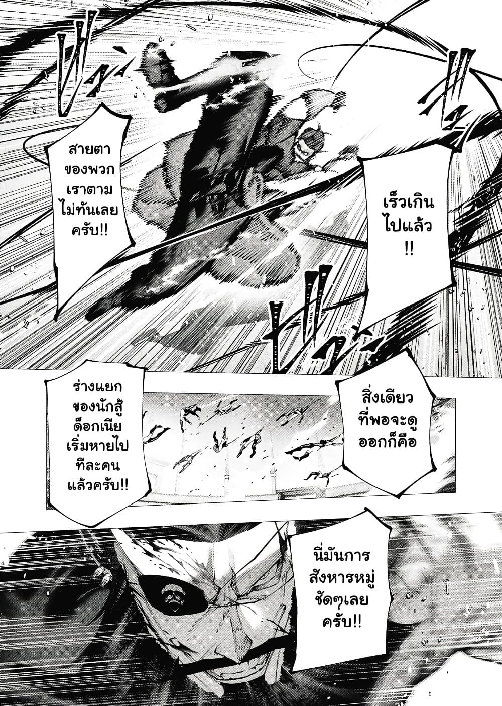 Manga-lc-com อ่านมังงะ อ่านการ์ตูน ออนไลน์ ฟรี The Serial Killer Is Reincarnated Into the Another World. ตอนที่ 1 2 3 4 5 6 7 8 9 10 11 12 13 14 ฟรี ไม่มีโฆษณา Manga-lc - อ่าน มังงะ อ่าน การ์ตูน ออนไลน์ อ่านมังงะ ฟรี