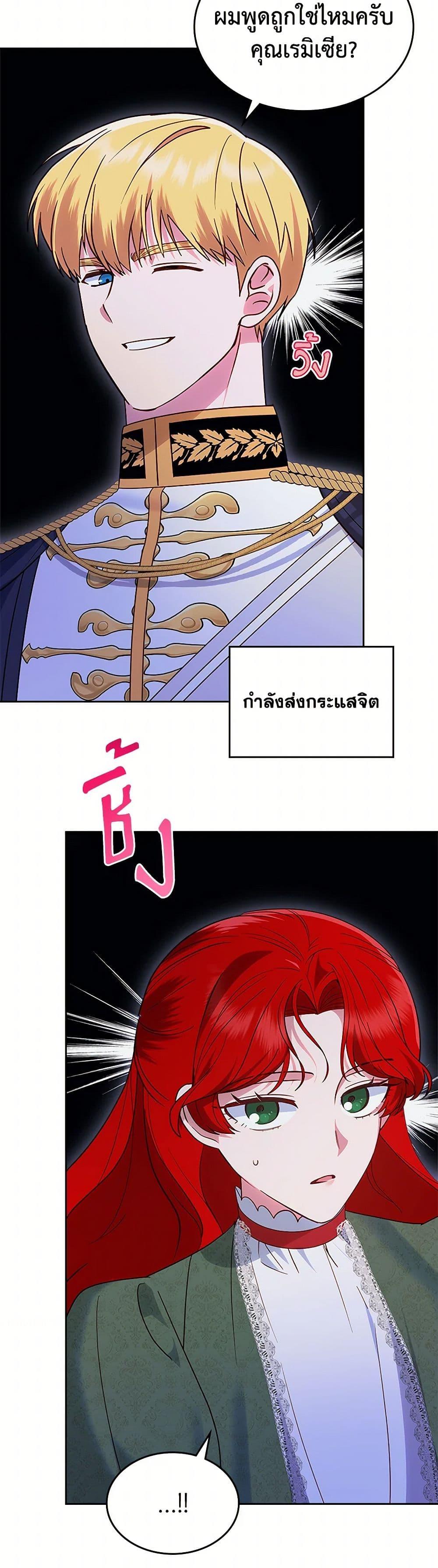 Manga-lc-com อ่านมังงะ อ่านการ์ตูน ออนไลน์ ฟรี The End of This Fairytale Is a Drama ตอนที่ 1 2 3 4 5 6 7 8 9 10 11 12 13 14 ฟรี ไม่มีโฆษณา Manga-lc - อ่าน มังงะ อ่าน การ์ตูน ออนไลน์ อ่านมังงะ ฟรี