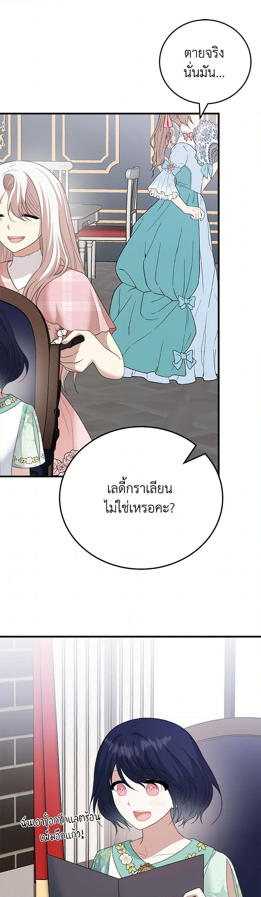 Manga-lc-com อ่านมังงะ อ่านการ์ตูน ออนไลน์ ฟรี Four Dangerous Brothers to My Rescue ตอนที่ 1 2 3 4 5 6 7 8 9 10 11 12 13 14 ฟรี ไม่มีโฆษณา Manga-lc - อ่าน มังงะ อ่าน การ์ตูน ออนไลน์ อ่านมังงะ ฟรี