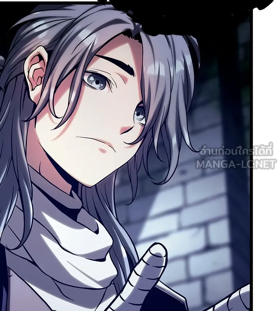 จอมเวทคนเลี้ยงแกะ ตอนที่ 24 รูปที่ 21