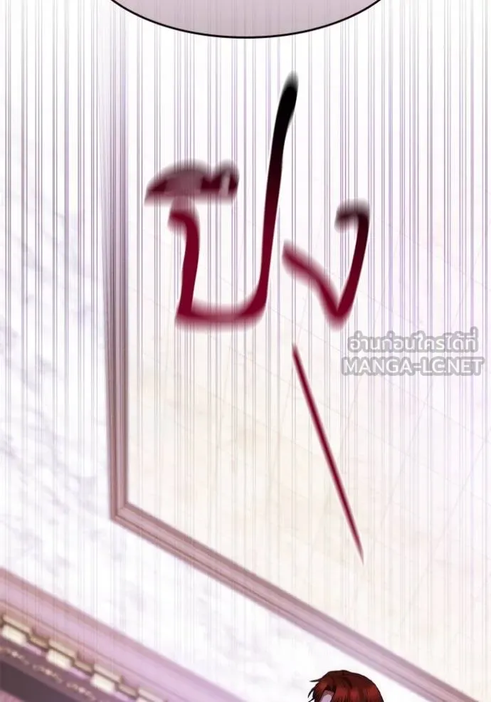 ชาตินี้น้องขอเป็น ตอนที่ 135 รูปที่ 99