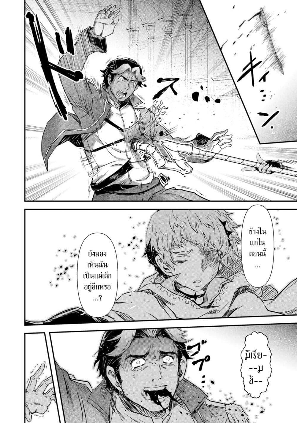 Manga-lc-com อ่านมังงะ อ่านการ์ตูน ออนไลน์ ฟรี Tensei Shitara Ken deshita ตอนที่ 1 2 3 4 5 6 7 8 9 10 11 12 13 14 ฟรี ไม่มีโฆษณา Manga-lc - อ่าน มังงะ อ่าน การ์ตูน ออนไลน์ อ่านมังงะ ฟรี