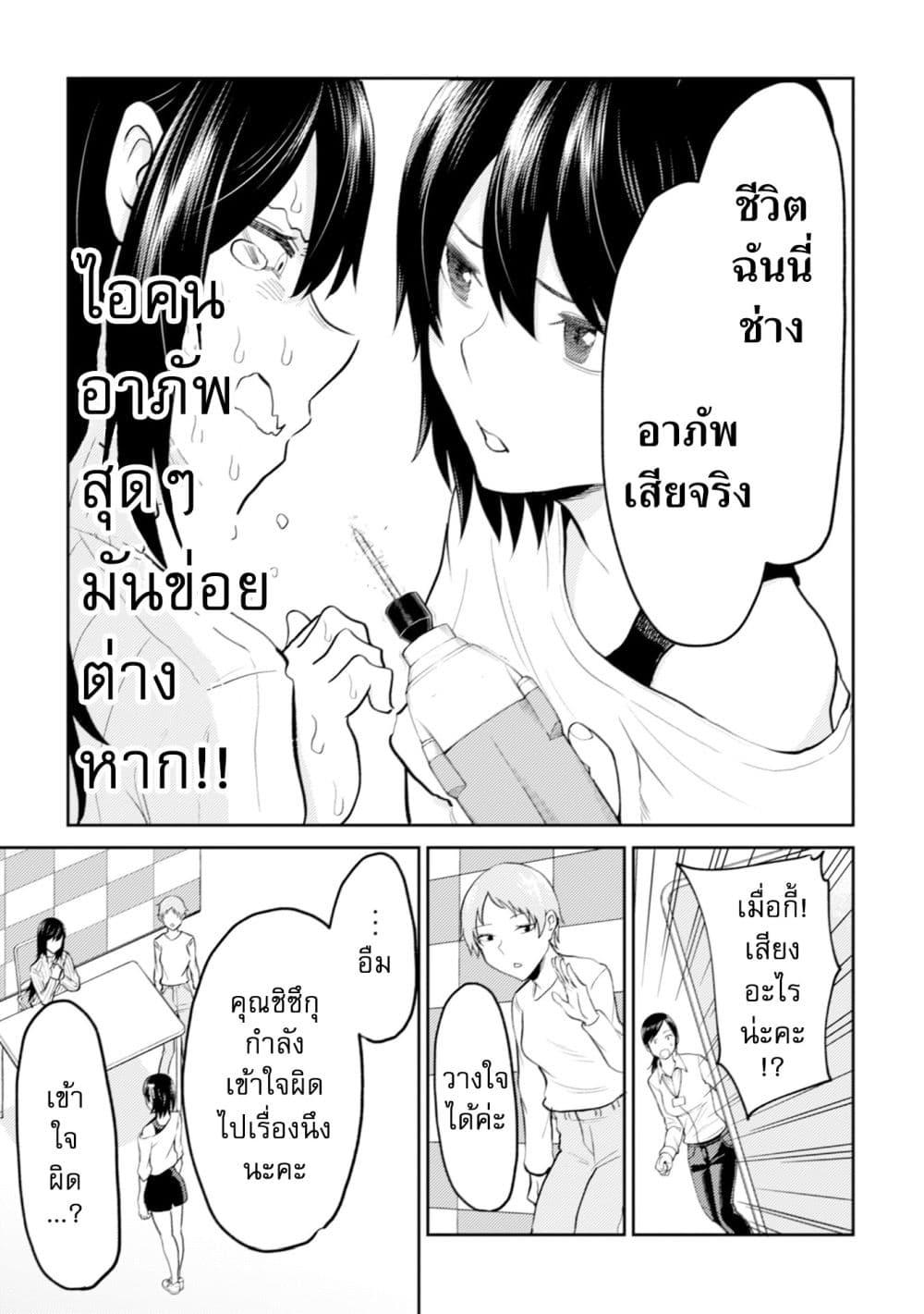 Manga-lc-com อ่านมังงะ อ่านการ์ตูน ออนไลน์ ฟรี My stepsister who says Go die go die to me every day, tries to hypnotize me to fall for her while I was sleeping…! ตอนที่ 1 2 3 4 5 6 7 8 9 10 11 12 13 14 ฟรี ไม่มีโฆษณา Manga-lc - อ่าน มังงะ อ่าน การ์ตูน ออนไลน์ อ่านมังงะ ฟรี