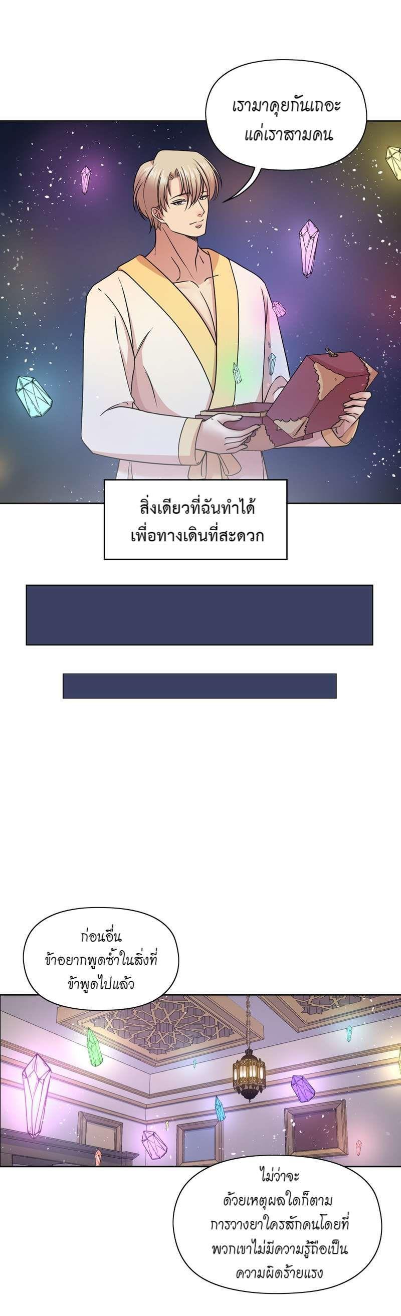 Manga-lc-com อ่านมังงะ อ่านการ์ตูน ออนไลน์ ฟรี I was Reborn as the Villainess’ Father and I Need XXX to Survive! ตอนที่ 1 2 3 4 5 6 7 8 9 10 11 12 13 14 ฟรี ไม่มีโฆษณา Manga-lc - อ่าน มังงะ อ่าน การ์ตูน ออนไลน์ อ่านมังงะ ฟรี