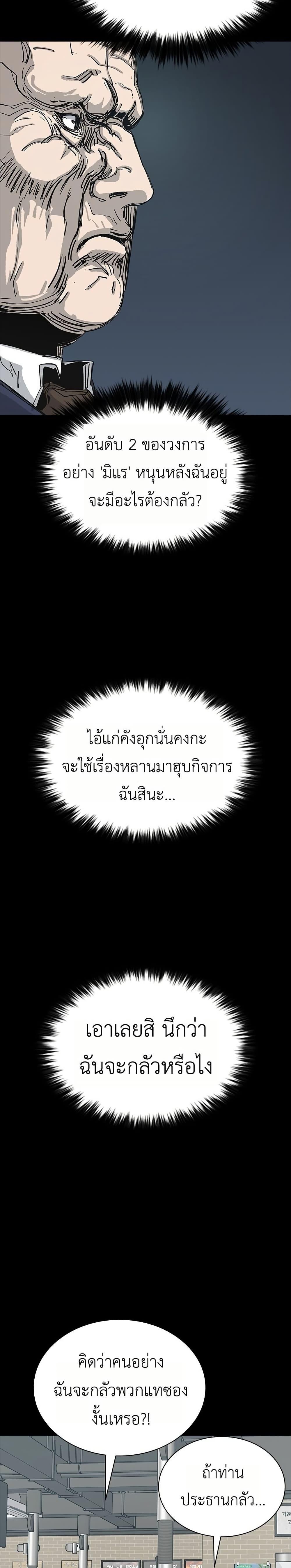Manga-lc-com อ่านมังงะ อ่านการ์ตูน ออนไลน์ ฟรี Royal Family ตอนที่ 1 2 3 4 5 6 7 8 9 10 11 12 13 14 ฟรี ไม่มีโฆษณา Manga-lc - อ่าน มังงะ อ่าน การ์ตูน ออนไลน์ อ่านมังงะ ฟรี