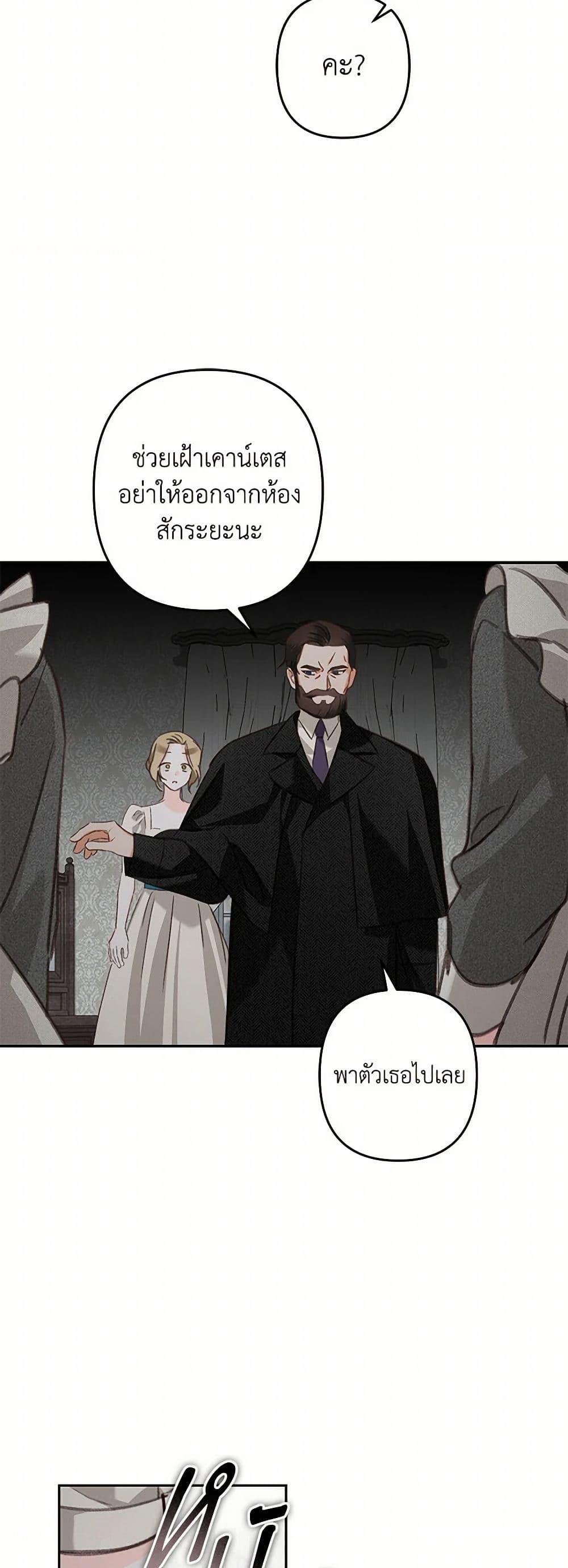 Manga-lc-com อ่านมังงะ อ่านการ์ตูน ออนไลน์ ฟรี How to Survive as a Maid in a Horror Game ตอนที่ 1 2 3 4 5 6 7 8 9 10 11 12 13 14 ฟรี ไม่มีโฆษณา Manga-lc - อ่าน มังงะ อ่าน การ์ตูน ออนไลน์ อ่านมังงะ ฟรี