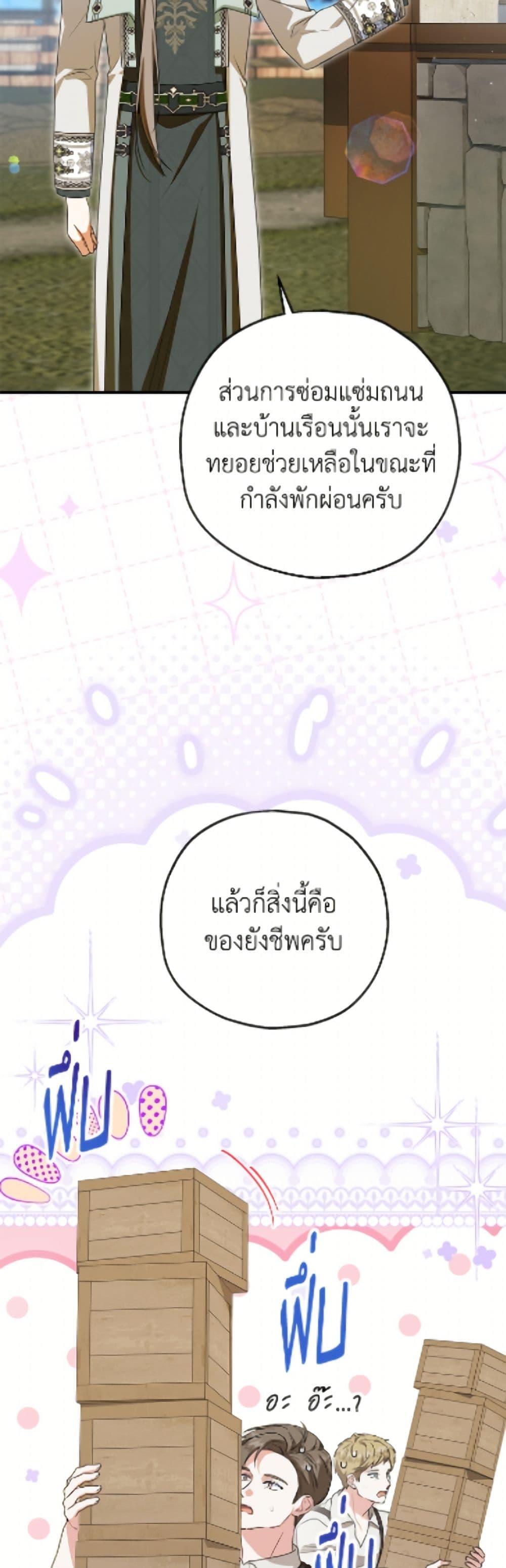 Manga-lc-com อ่านมังงะ อ่านการ์ตูน ออนไลน์ ฟรี The Adopted Daughter-in-law Wants To Leave ตอนที่ 1 2 3 4 5 6 7 8 9 10 11 12 13 14 ฟรี ไม่มีโฆษณา Manga-lc - อ่าน มังงะ อ่าน การ์ตูน ออนไลน์ อ่านมังงะ ฟรี