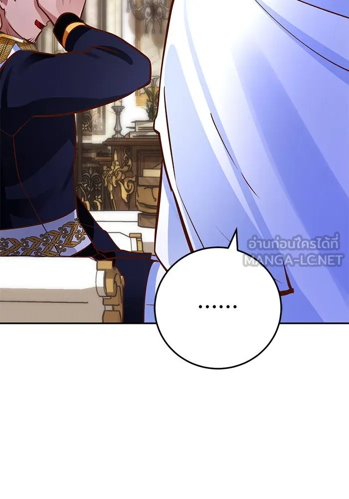 บุตรีดยุกขอไม่แต่งงานbrกับหนุ่มในฝัน ตอนที่ 83 รูปที่ 66