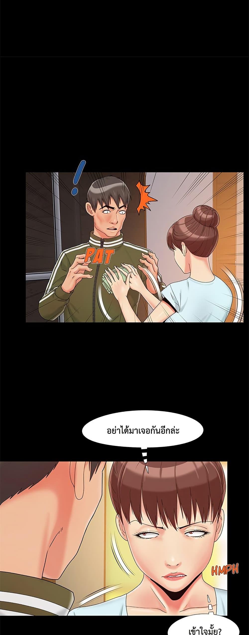 Doujin-Lc- อ่าน โดจิน มังฮวา เกาหลี ญี่ปุ่น จีน แปลไทย Sleepy Town Escapades ตอนที่ 1 2 3 4 5 6 7 8 9 10 11 12 13 14 ฟรี ไม่มีโฆษณา อ่าน โดจิน Manhwa เกาหลี ญี่ปุ่น จีน เรามีครบ คัดมาให้เน้นๆ โดจิน 18+ รับประกันความฟินโดย  Doujin Lc