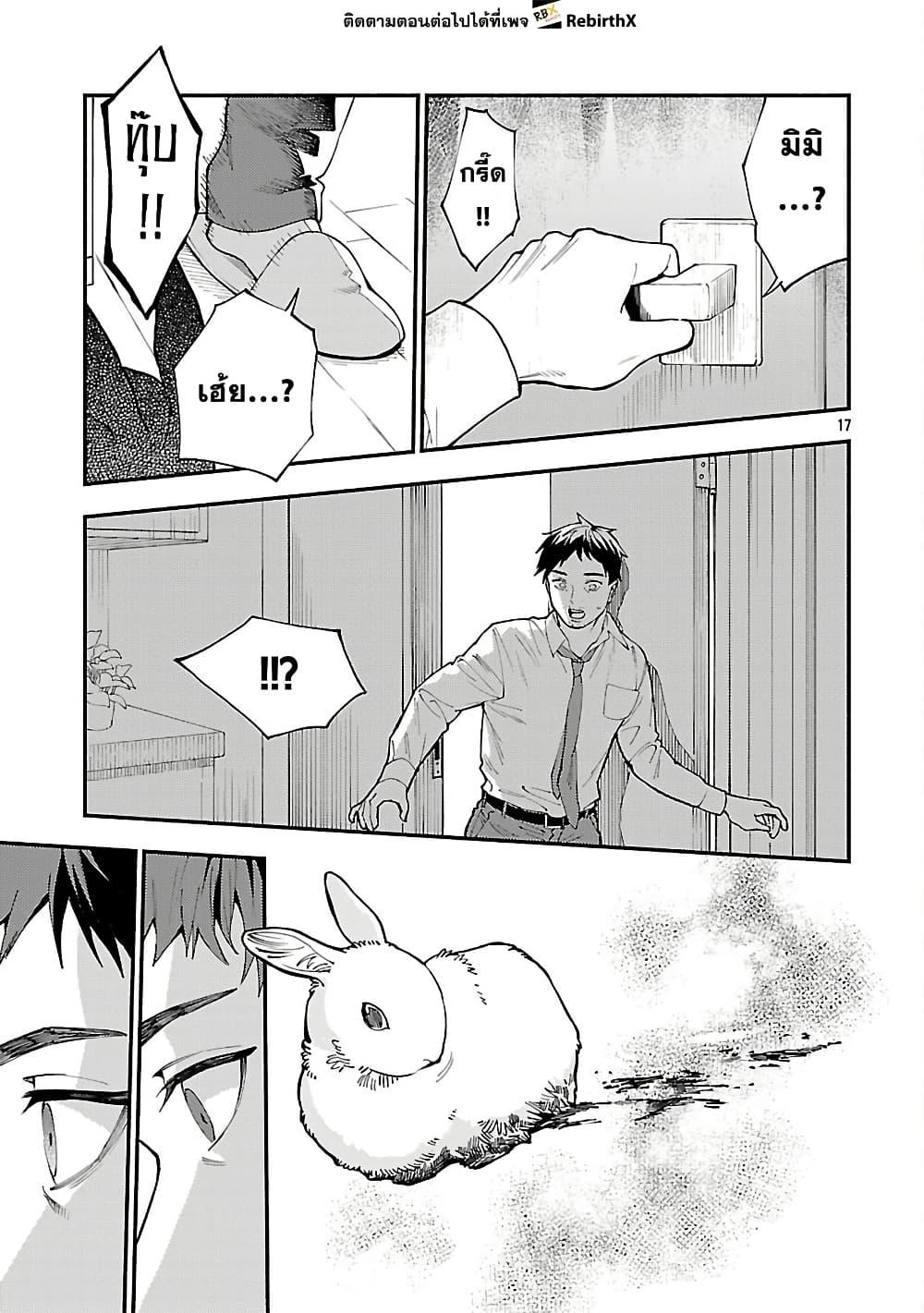 Manga-lc-com อ่านมังงะ อ่านการ์ตูน ออนไลน์ ฟรี Isekai Kaeri no Arafour Riiman, 17-sai no Koro ni Modotte Musou suru ตอนที่ 1 2 3 4 5 6 7 8 9 10 11 12 13 14 ฟรี ไม่มีโฆษณา Manga-lc - อ่าน มังงะ อ่าน การ์ตูน ออนไลน์ อ่านมังงะ ฟรี