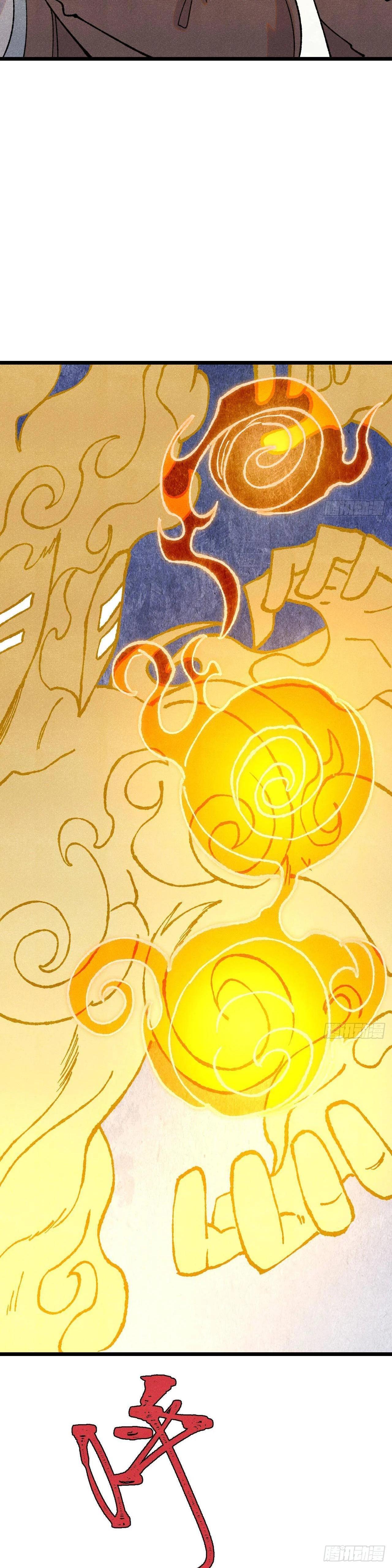 Manga-lc-com อ่านมังงะ อ่านการ์ตูน ออนไลน์ ฟรี All Hail the Sect Leader ตอนที่ 1 2 3 4 5 6 7 8 9 10 11 12 13 14 ฟรี ไม่มีโฆษณา Manga-lc - อ่าน มังงะ อ่าน การ์ตูน ออนไลน์ อ่านมังงะ ฟรี