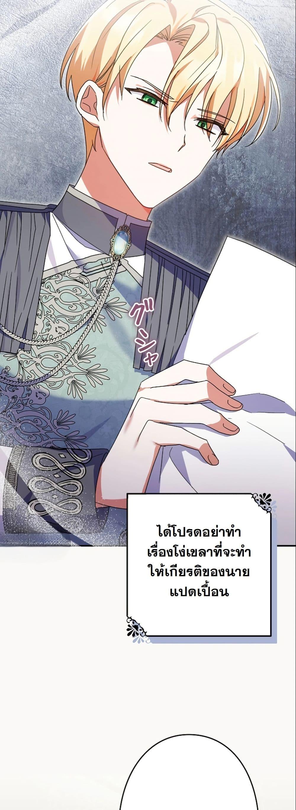 Manga-lc-com อ่านมังงะ อ่านการ์ตูน ออนไลน์ ฟรี I Became a Human’s Daughter ตอนที่ 1 2 3 4 5 6 7 8 9 10 11 12 13 14 ฟรี ไม่มีโฆษณา Manga-lc - อ่าน มังงะ อ่าน การ์ตูน ออนไลน์ อ่านมังงะ ฟรี