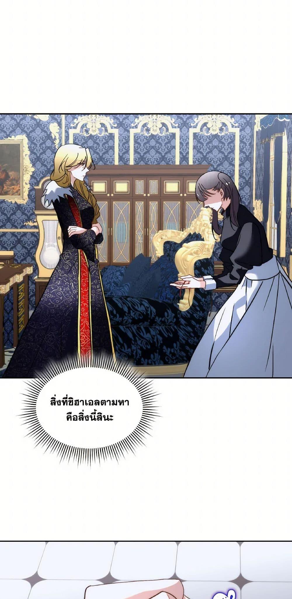 Manga-lc-com อ่านมังงะ อ่านการ์ตูน ออนไลน์ ฟรี Fostering the Male Lead ตอนที่ 1 2 3 4 5 6 7 8 9 10 11 12 13 14 ฟรี ไม่มีโฆษณา Manga-lc - อ่าน มังงะ อ่าน การ์ตูน ออนไลน์ อ่านมังงะ ฟรี