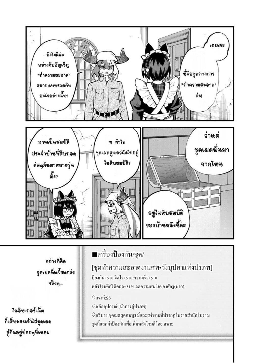 Manga-lc-com อ่านมังงะ อ่านการ์ตูน ออนไลน์ ฟรี Sekai Saikyou no Majo, Hajimemashita – Watashidake “Kouryaku Saito” wo Mireru Sekai de Jiyuu ni Ikimasu ตอนที่ 1 2 3 4 5 6 7 8 9 10 11 12 13 14 ฟรี ไม่มีโฆษณา Manga-lc - อ่าน มังงะ อ่าน การ์ตูน ออนไลน์ อ่านมังงะ ฟรี
