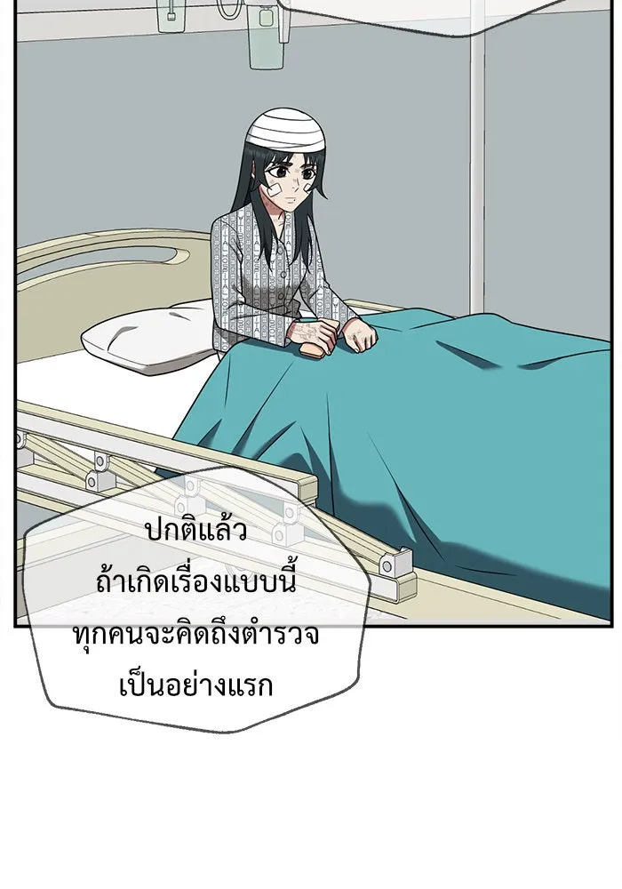 ช่วยเปลี่ยนฉันที ตอนที่ 117. ชูดูนา 16 รูปที่ 104