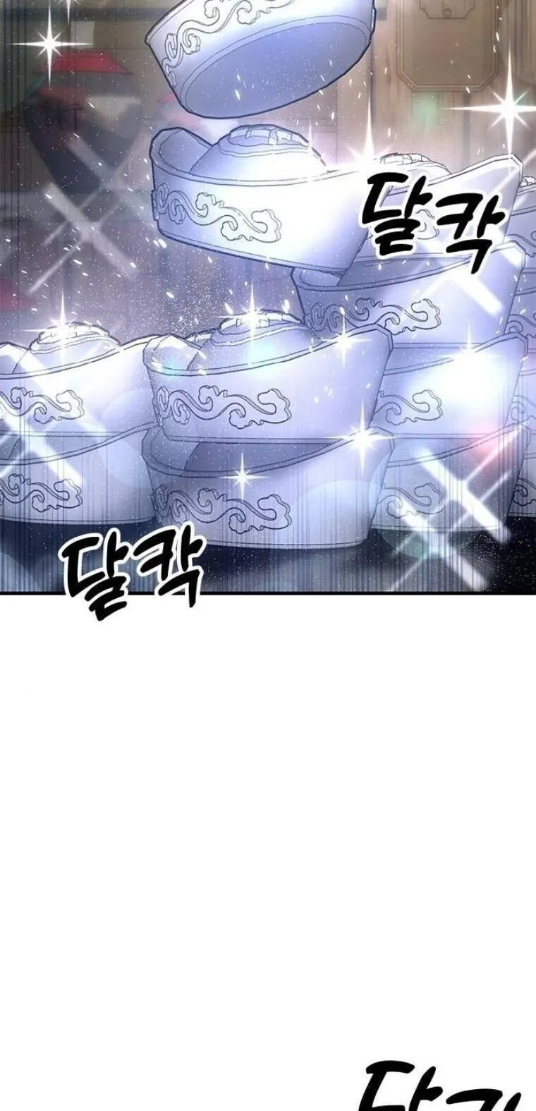 Chronicles of the Lazy Sovereign บ_นท_กของราชาจอมข_เก_ยจ ตอนที่ ตอนที่ 21 รูปที่ 75