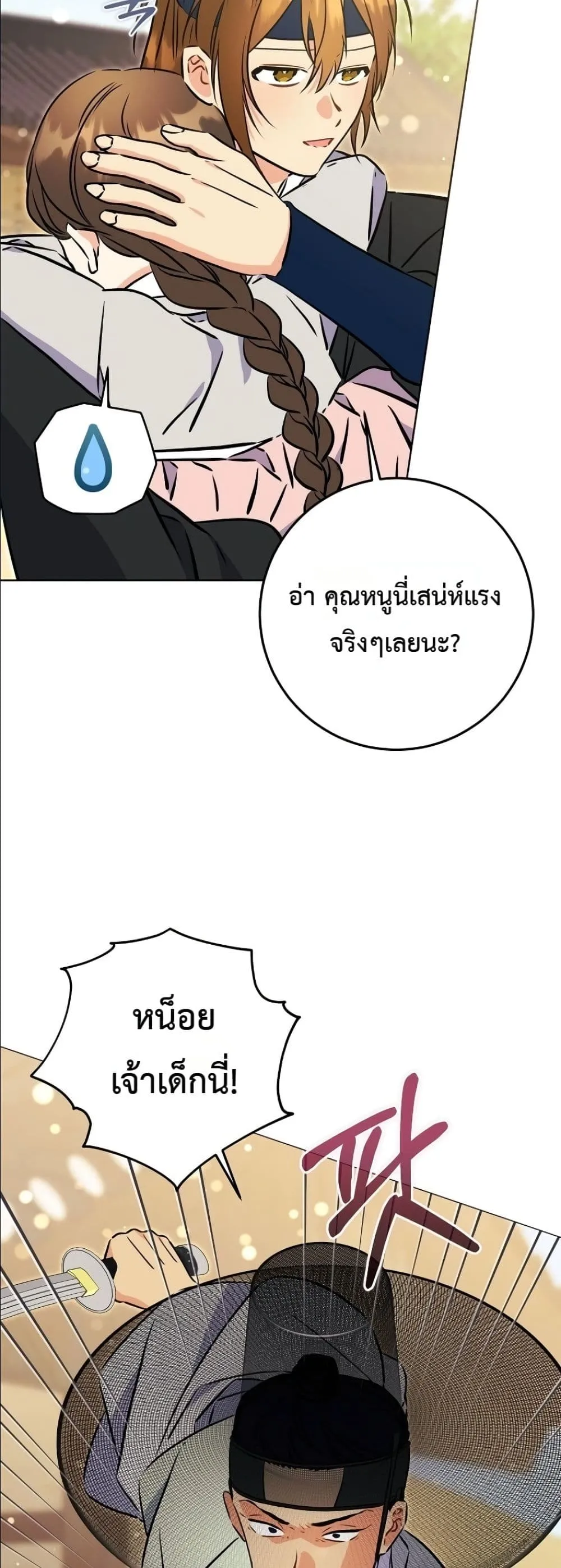 Manga-lc-com อ่านมังงะ อ่านการ์ตูน ออนไลน์ ฟรี The Princess’s Guide to a Perfect Life ตอนที่ 1 2 3 4 5 6 7 8 9 10 11 12 13 14 ฟรี ไม่มีโฆษณา Manga-lc - อ่าน มังงะ อ่าน การ์ตูน ออนไลน์ อ่านมังงะ ฟรี