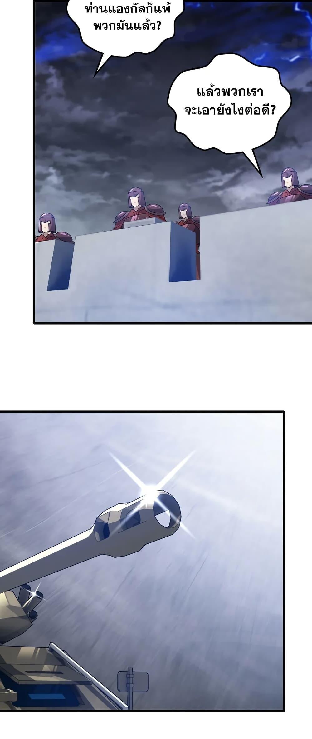 Manga-lc-com อ่านมังงะ อ่านการ์ตูน ออนไลน์ ฟรี My Wife is a Demon Queen ตอนที่ 1 2 3 4 5 6 7 8 9 10 11 12 13 14 ฟรี ไม่มีโฆษณา Manga-lc - อ่าน มังงะ อ่าน การ์ตูน ออนไลน์ อ่านมังงะ ฟรี