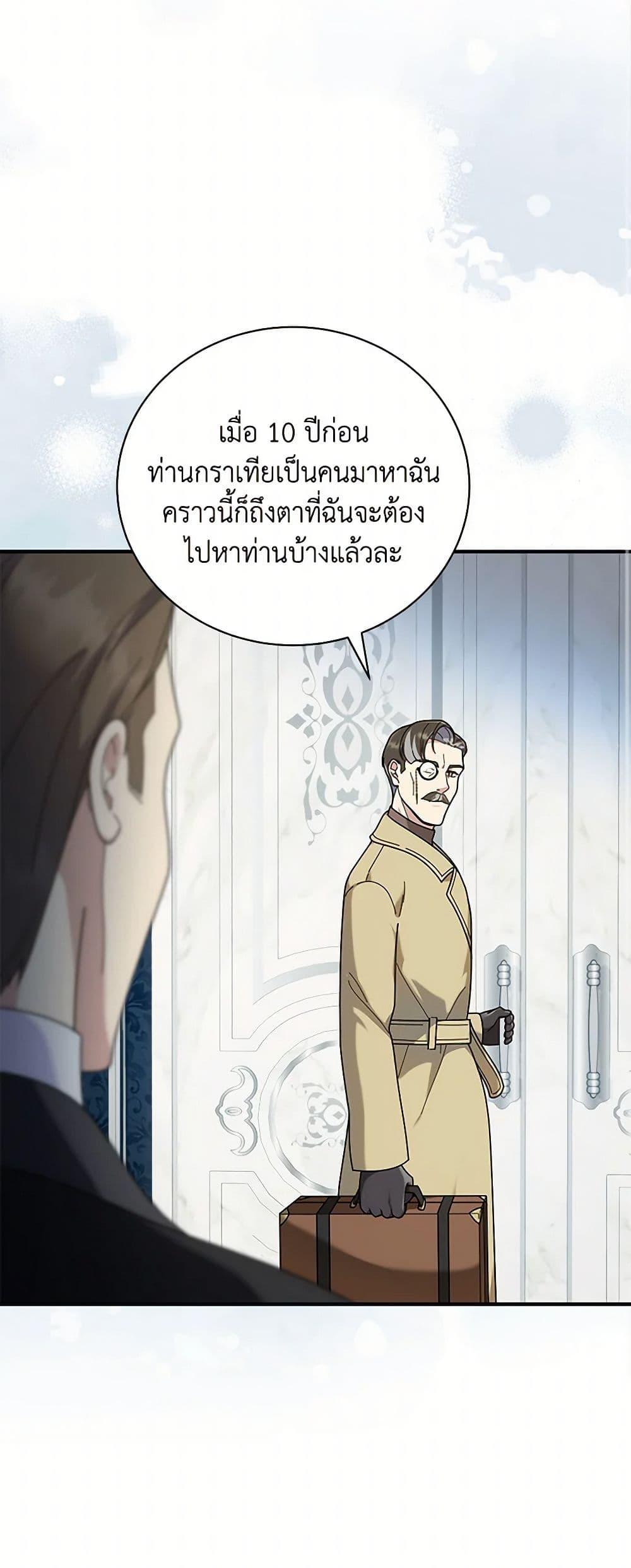 Manga-lc-com อ่านมังงะ อ่านการ์ตูน ออนไลน์ ฟรี Golden Light Gratia, The Child Loved By God ตอนที่ 1 2 3 4 5 6 7 8 9 10 11 12 13 14 ฟรี ไม่มีโฆษณา Manga-lc - อ่าน มังงะ อ่าน การ์ตูน ออนไลน์ อ่านมังงะ ฟรี